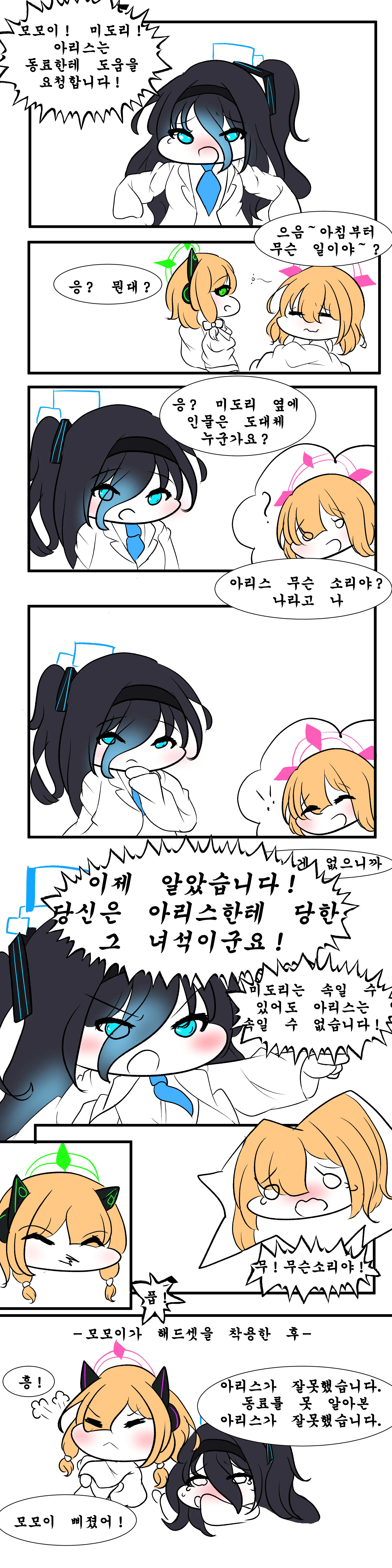 社畜犬ネモ