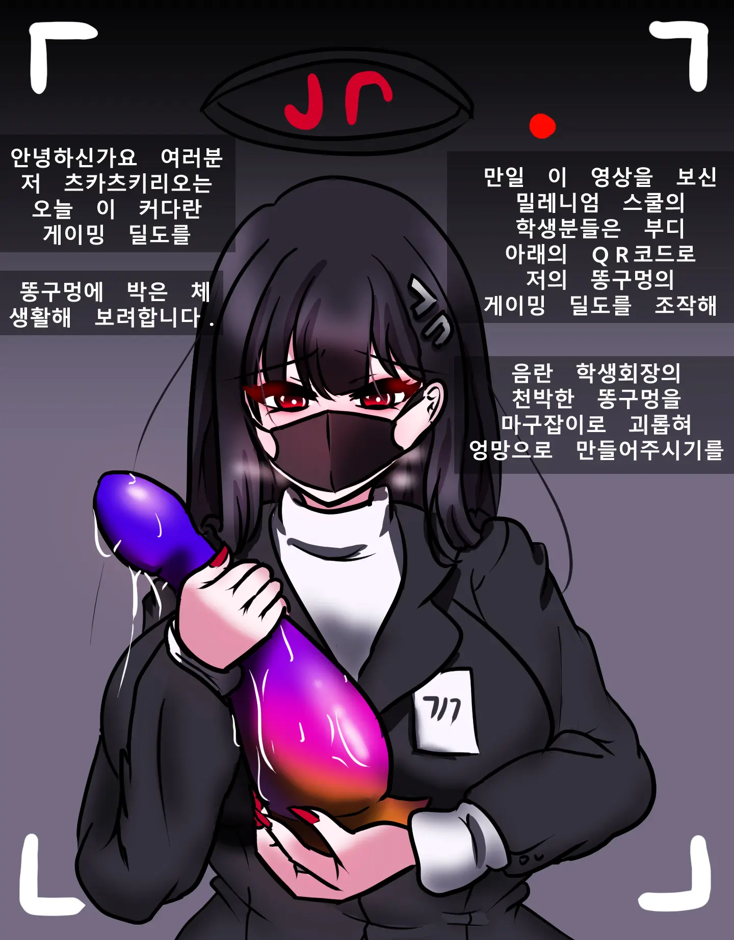 社畜犬ネモ