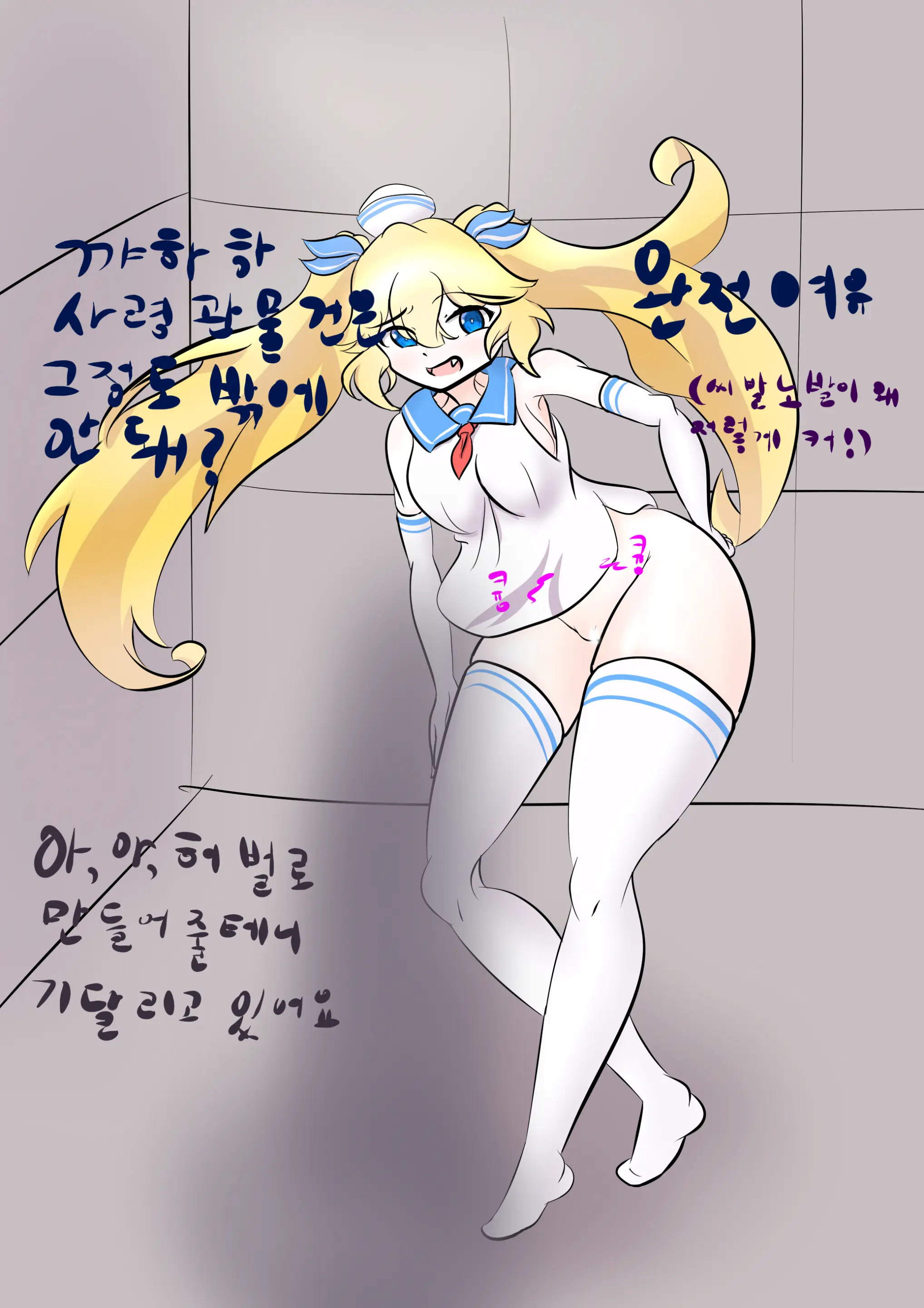 社畜犬ネモ