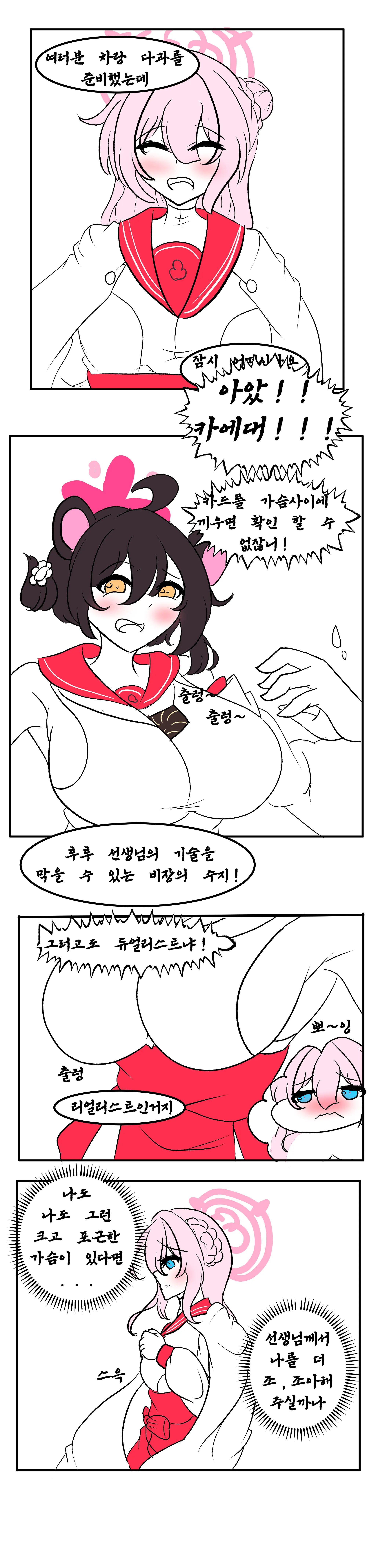 社畜犬ネモ