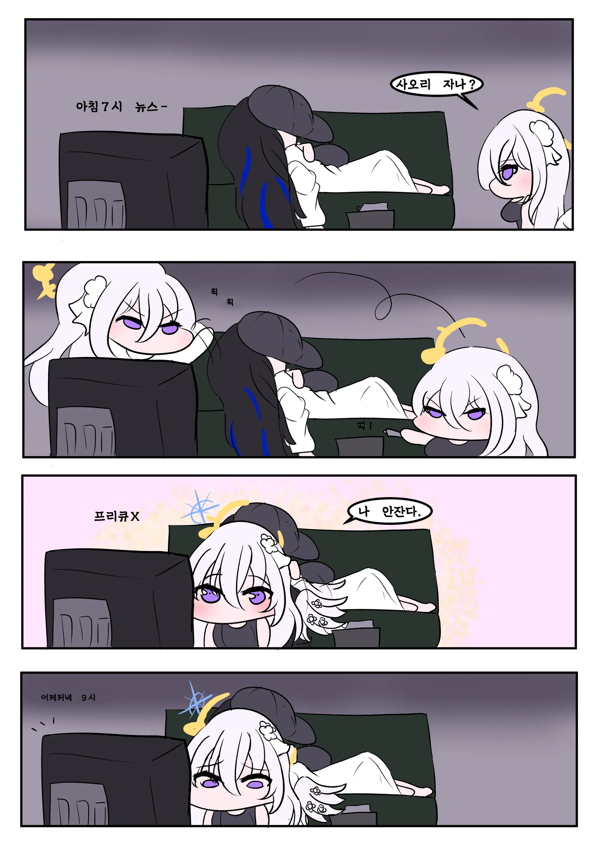 社畜犬ネモ