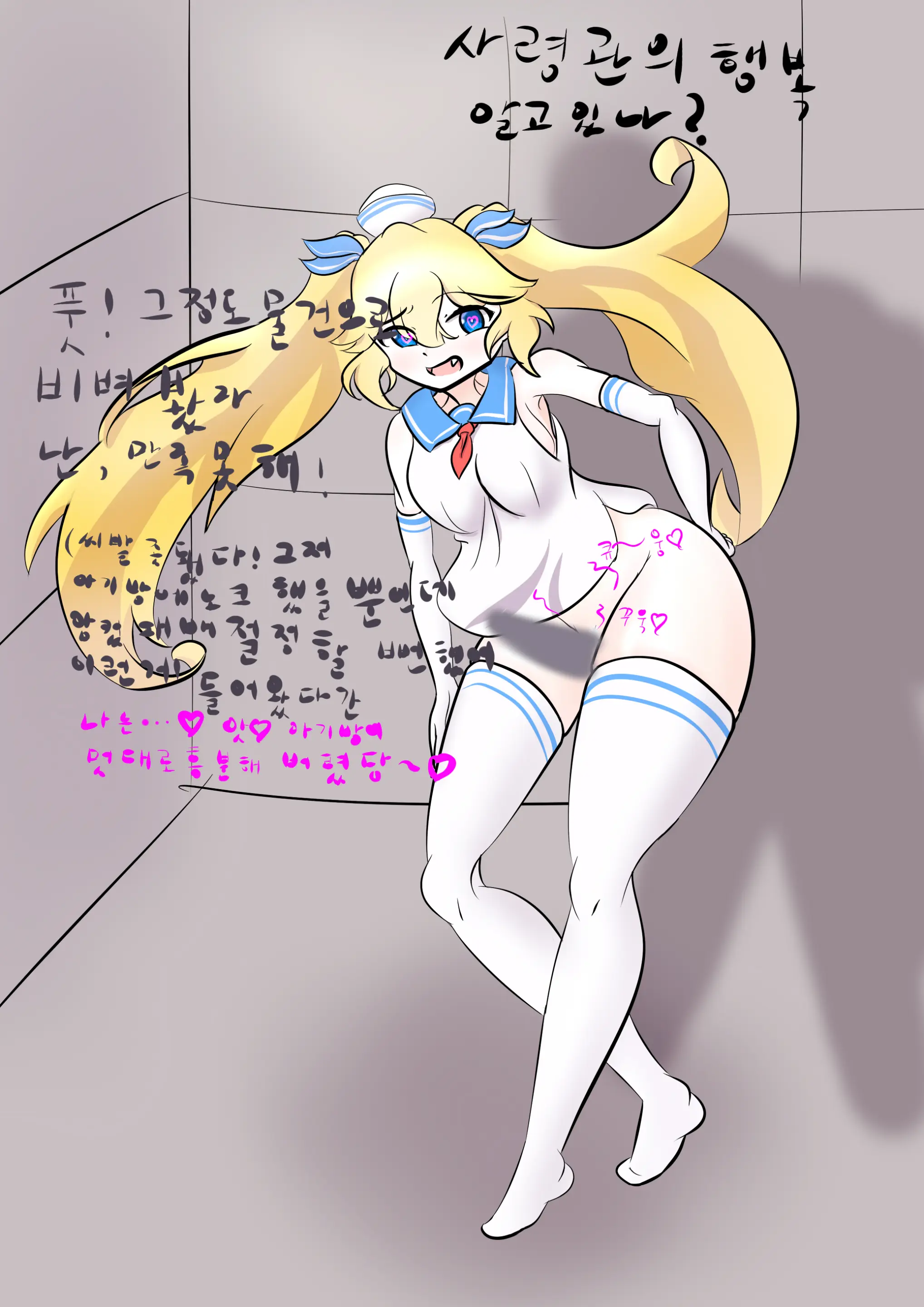 社畜犬ネモ