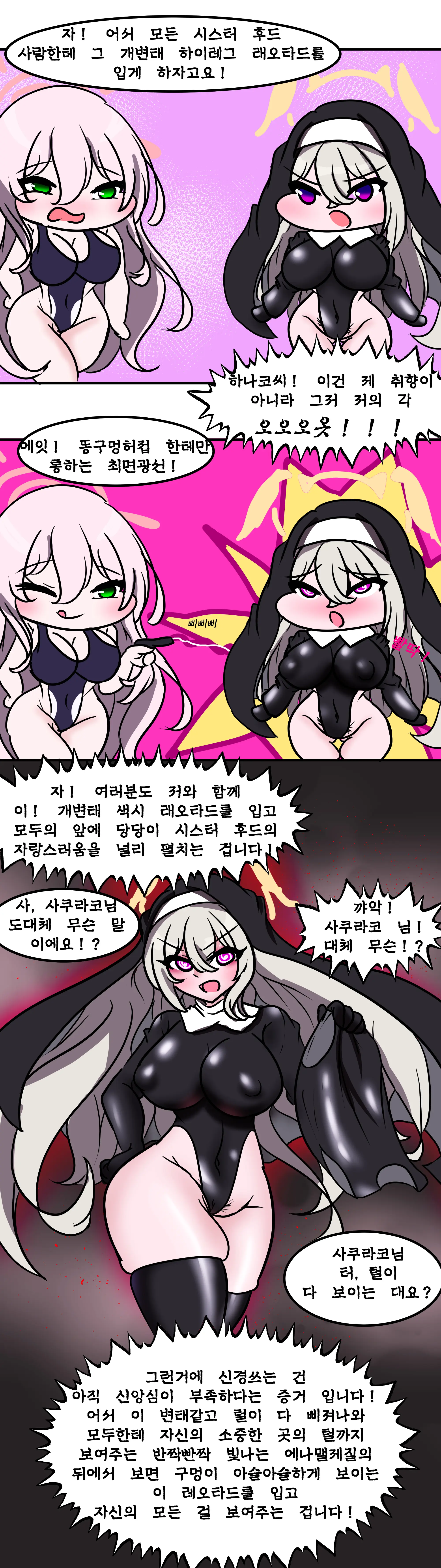 社畜犬ネモ