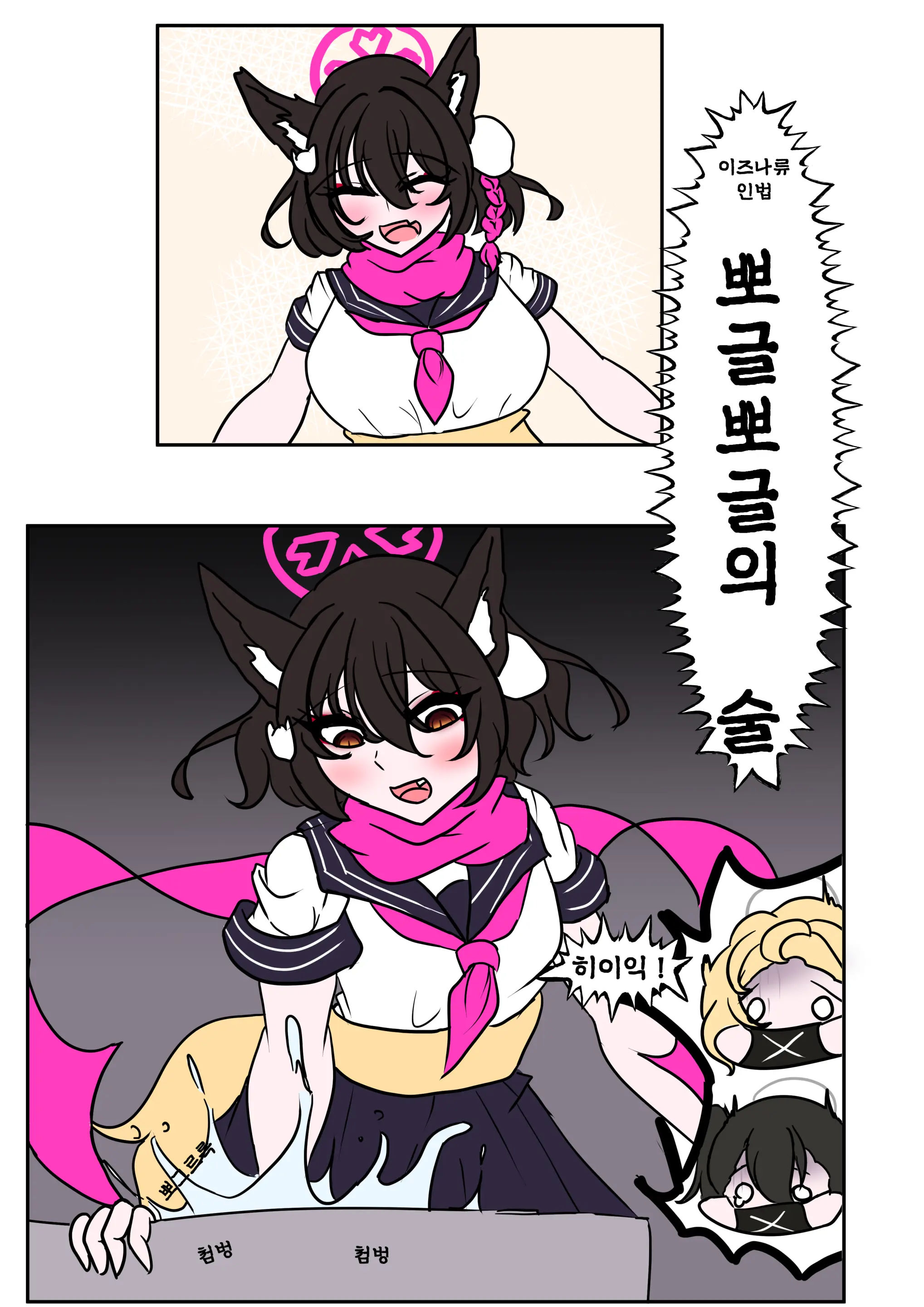 社畜犬ネモ
