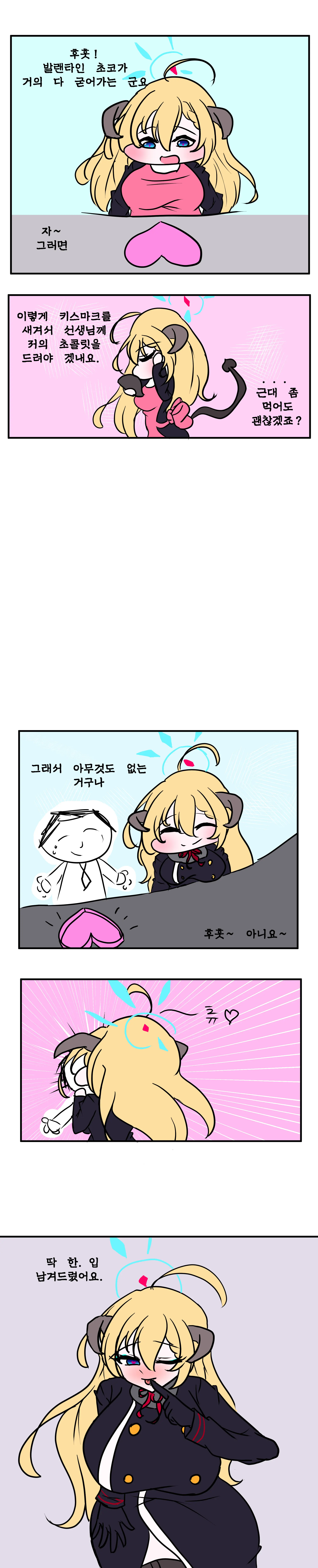 社畜犬ネモ