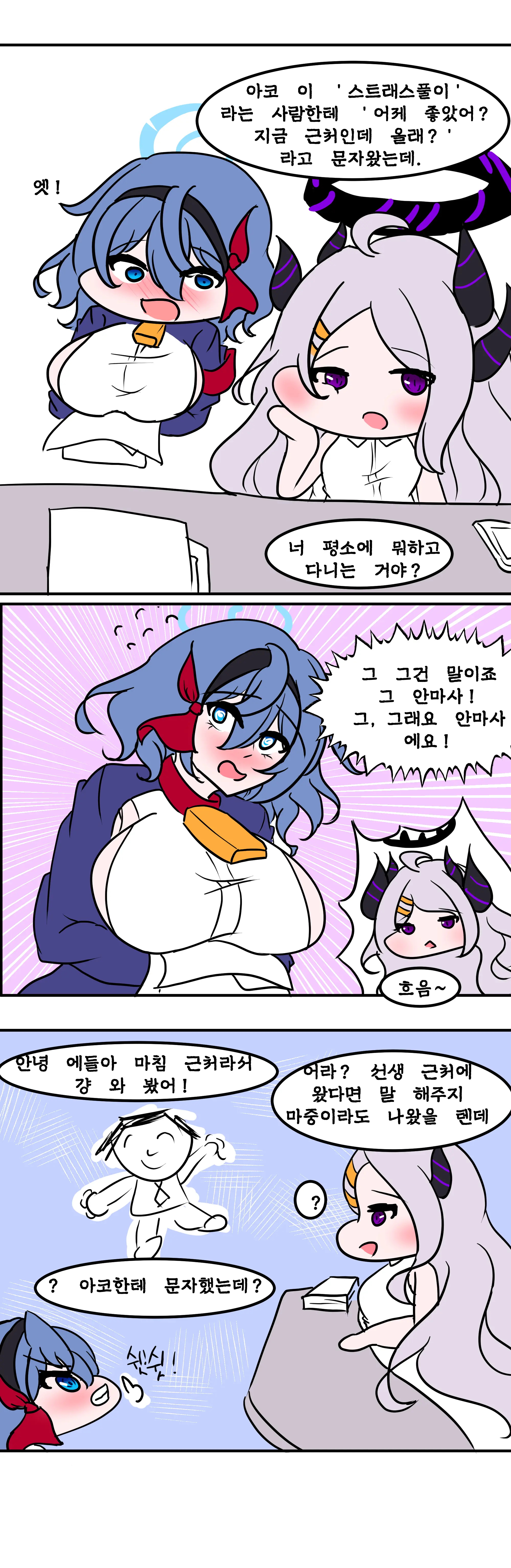 社畜犬ネモ