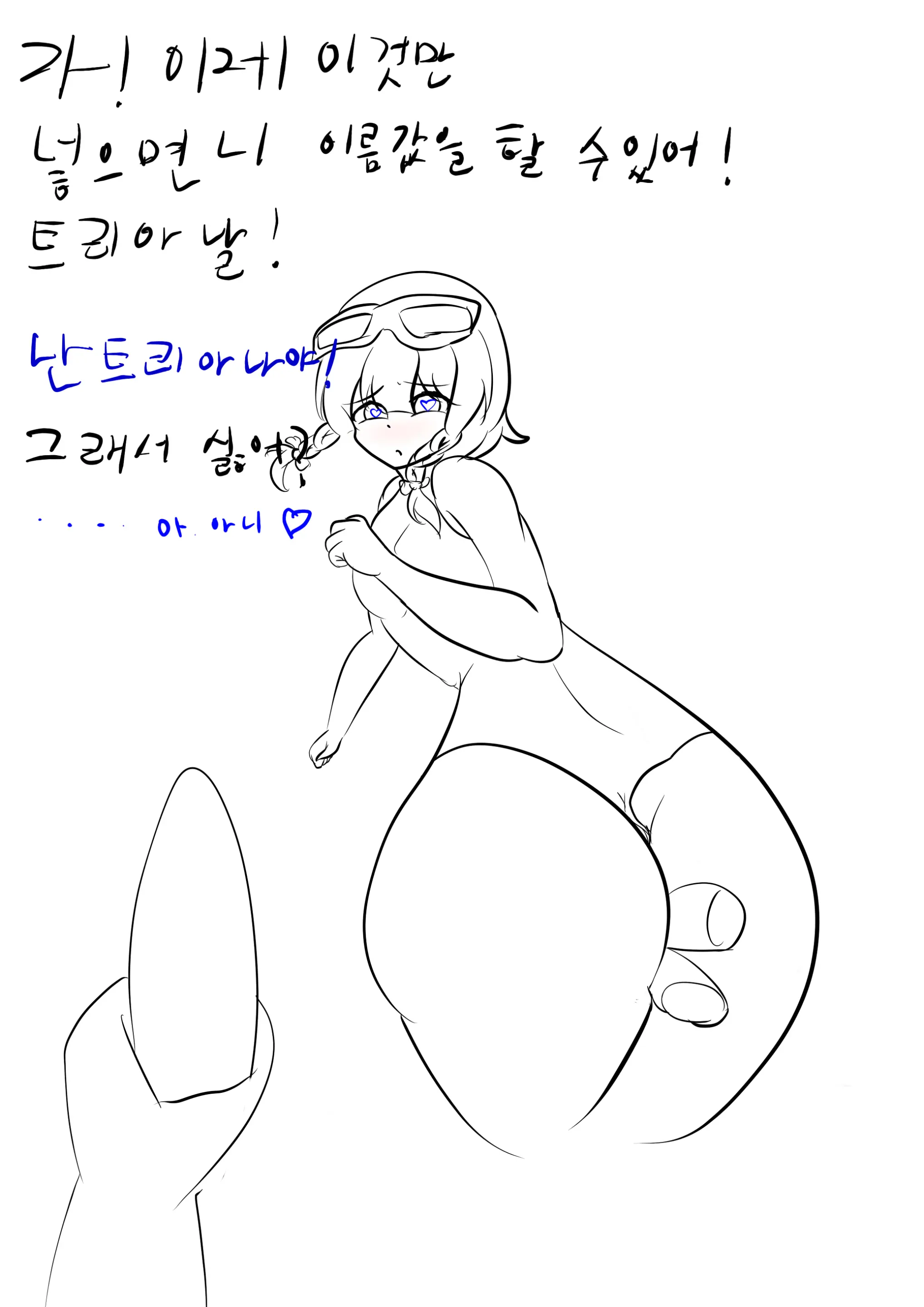 社畜犬ネモ