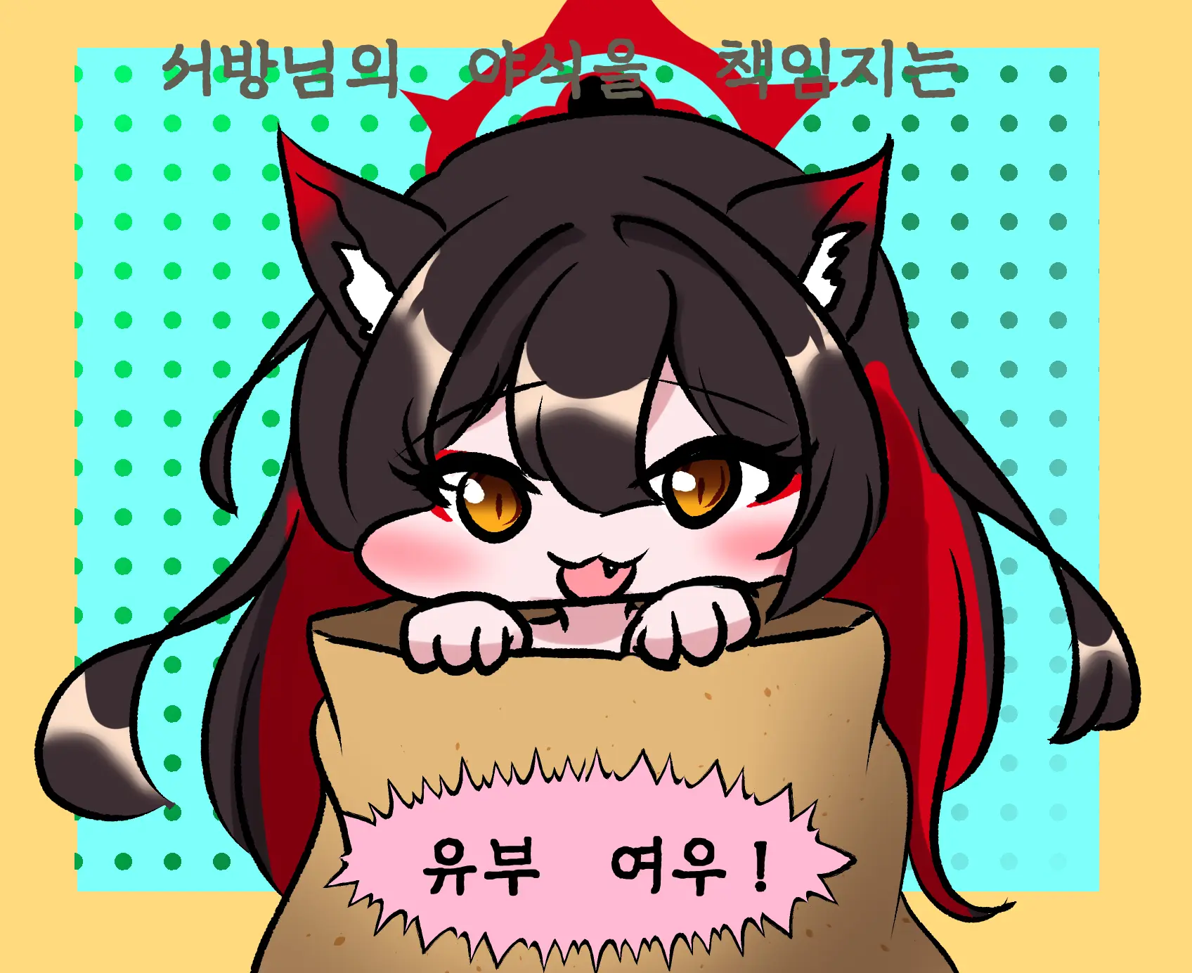 社畜犬ネモ