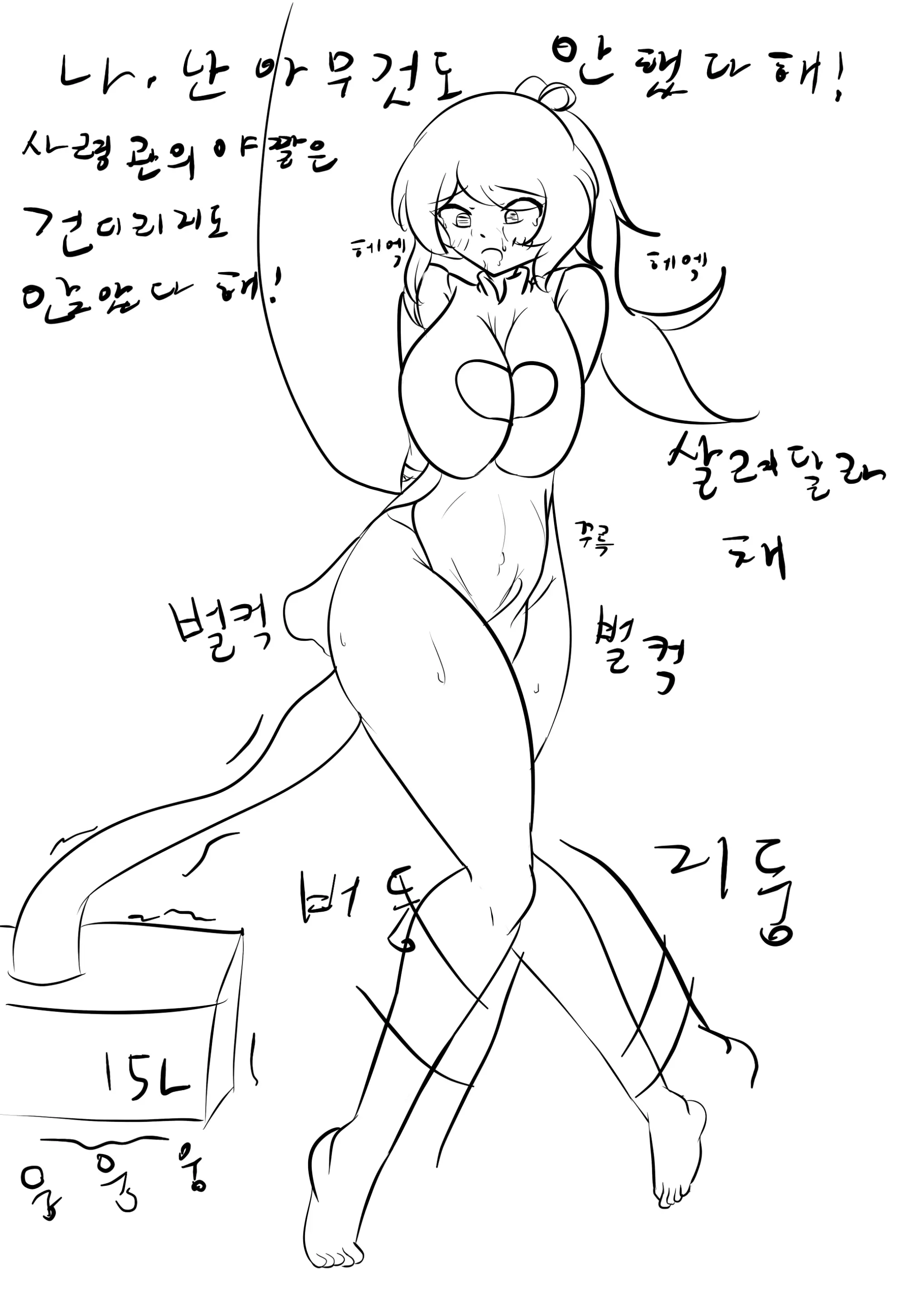 社畜犬ネモ