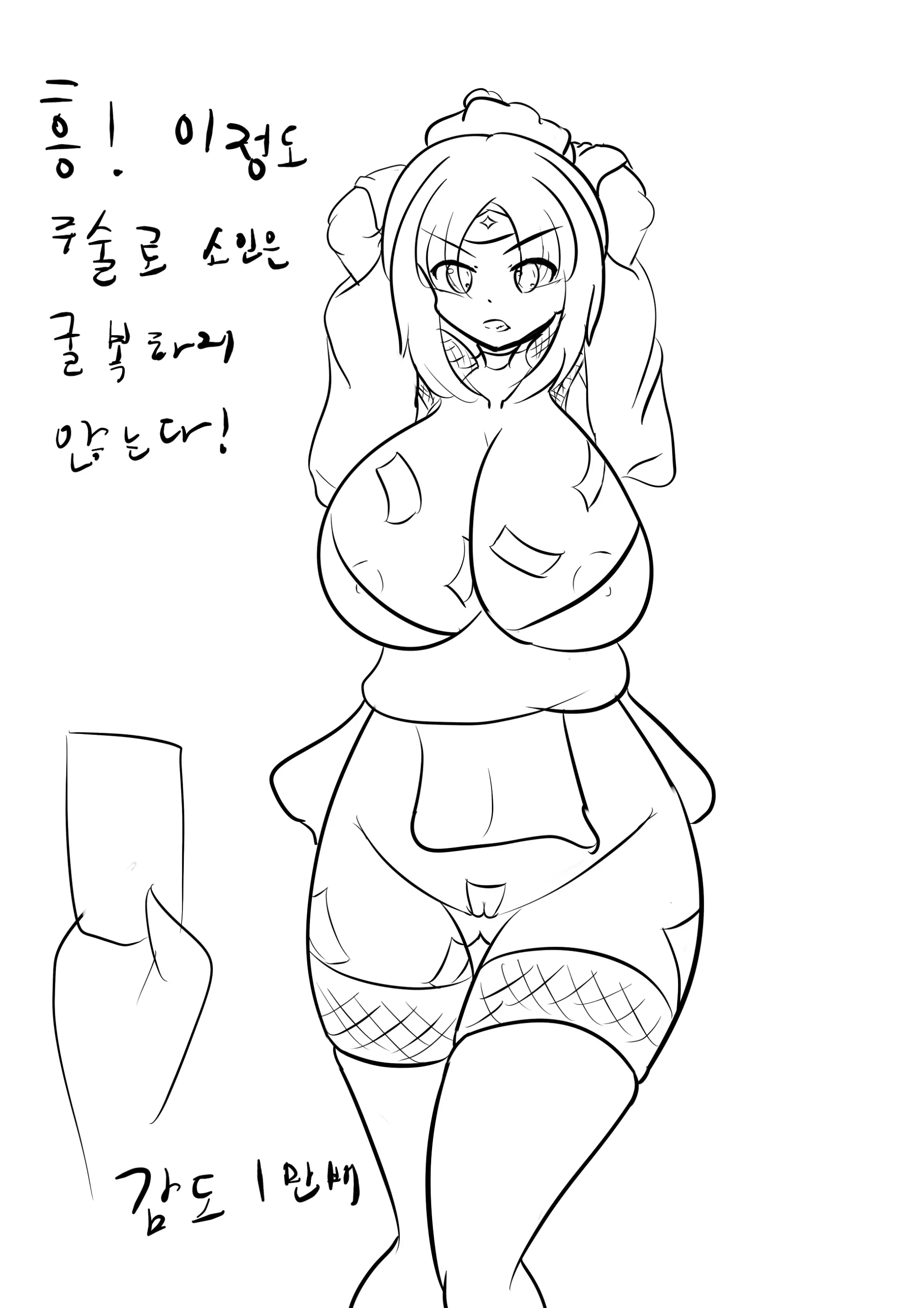 社畜犬ネモ