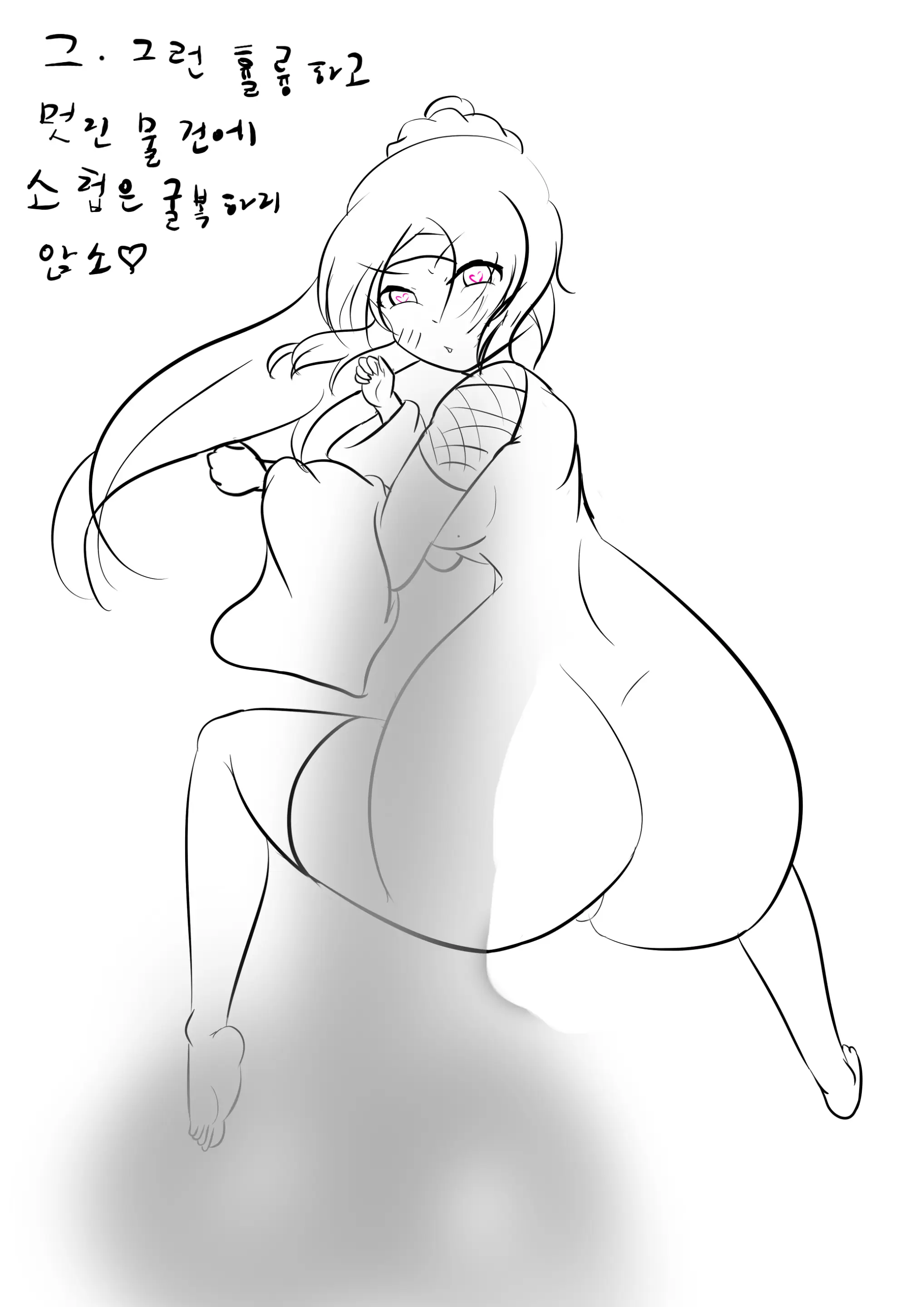 社畜犬ネモ