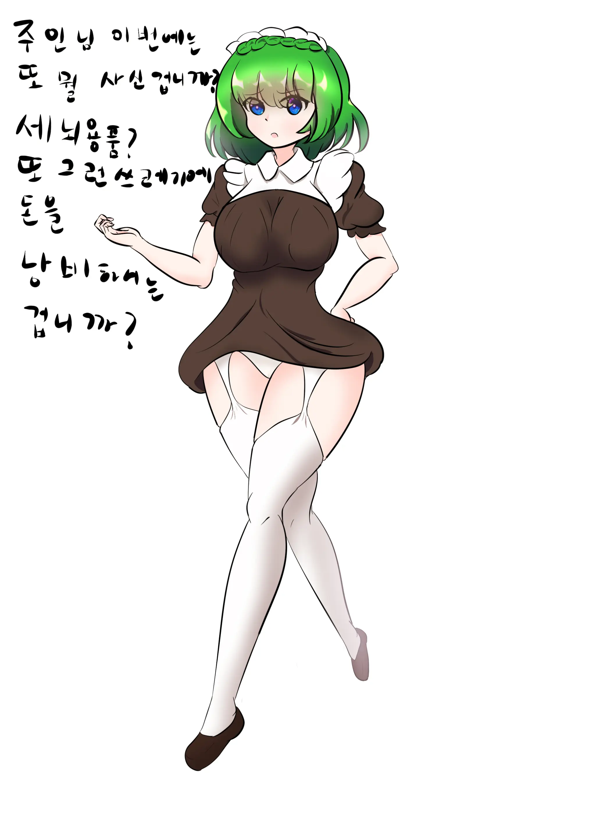 社畜犬ネモ