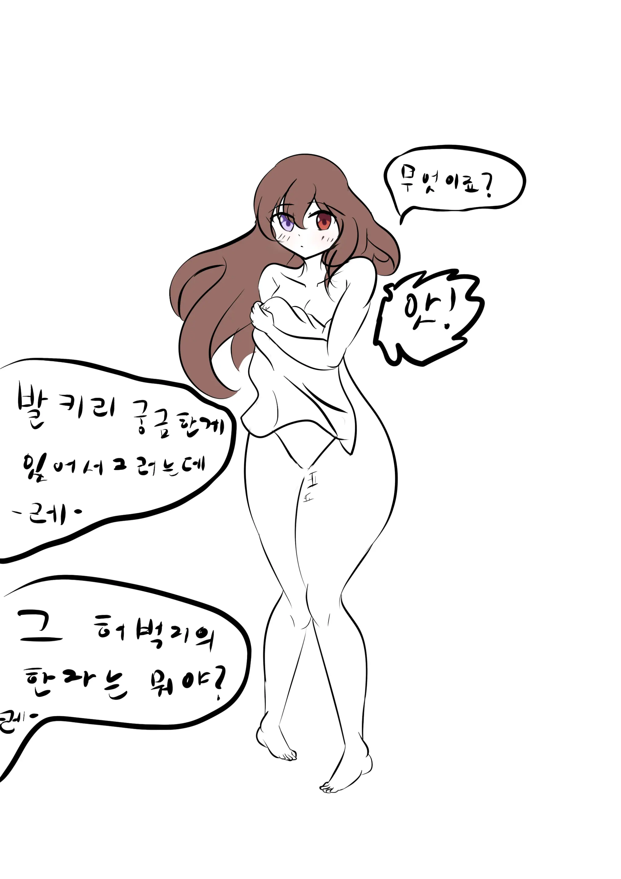 社畜犬ネモ