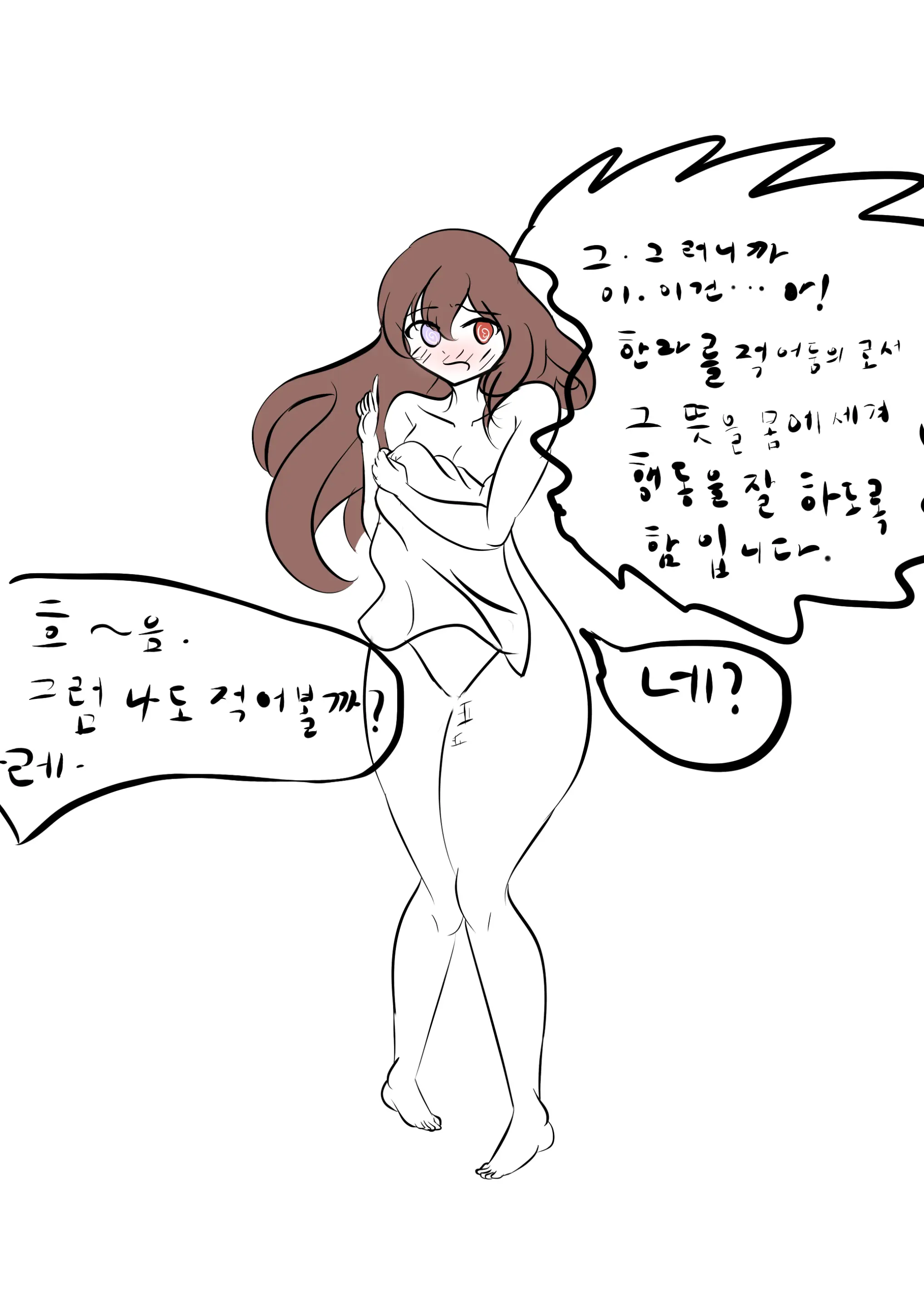 社畜犬ネモ