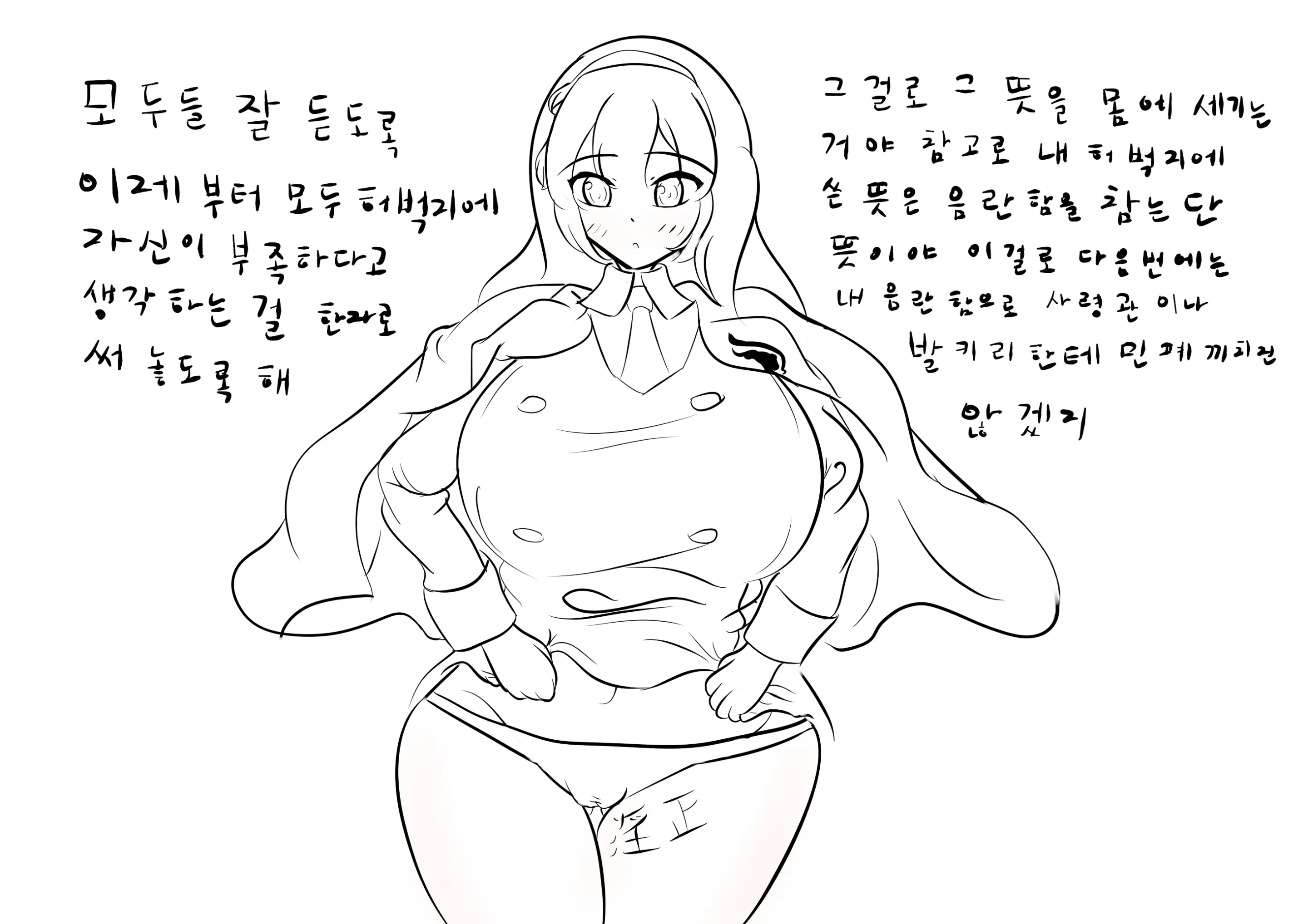 社畜犬ネモ