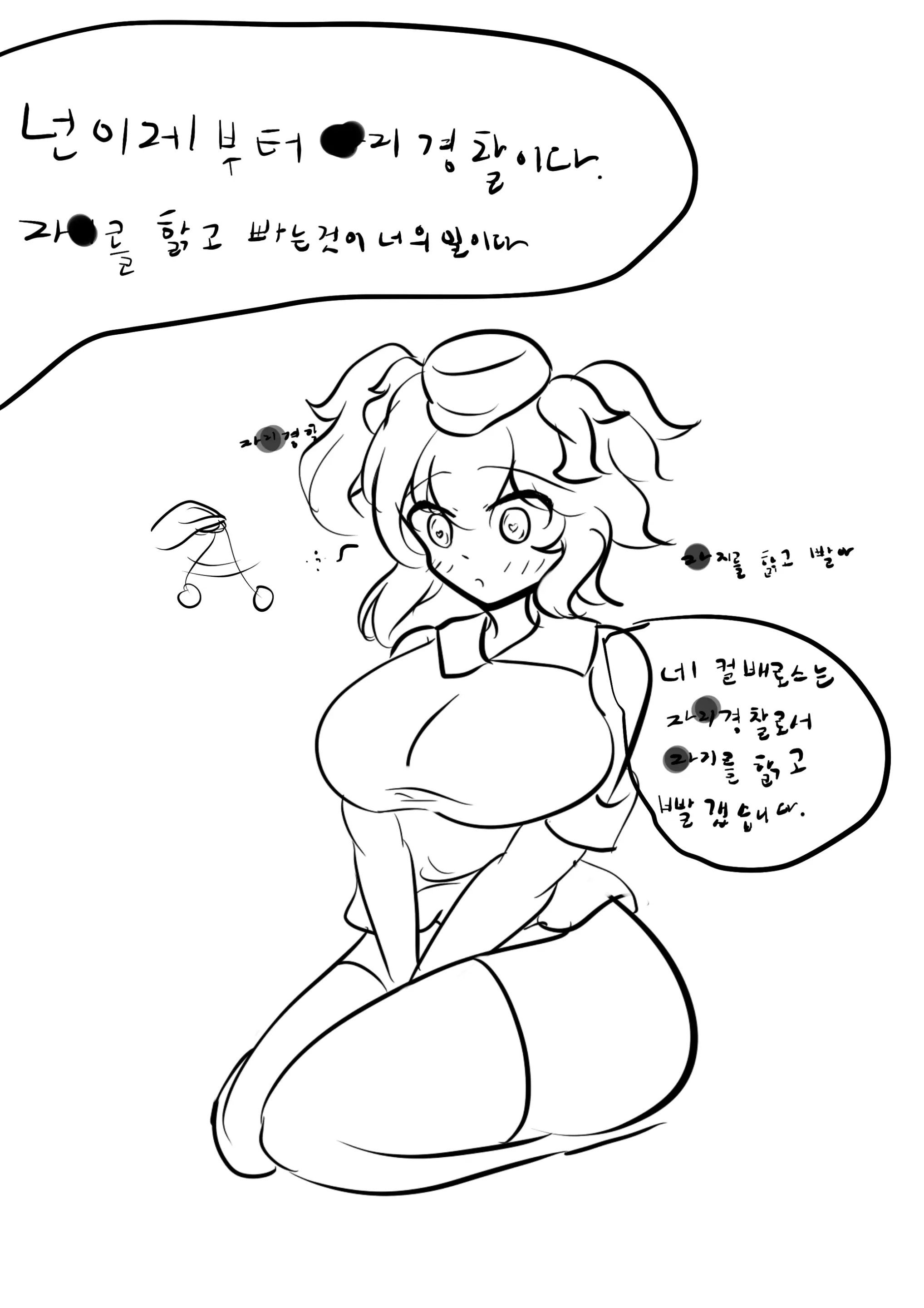 社畜犬ネモ