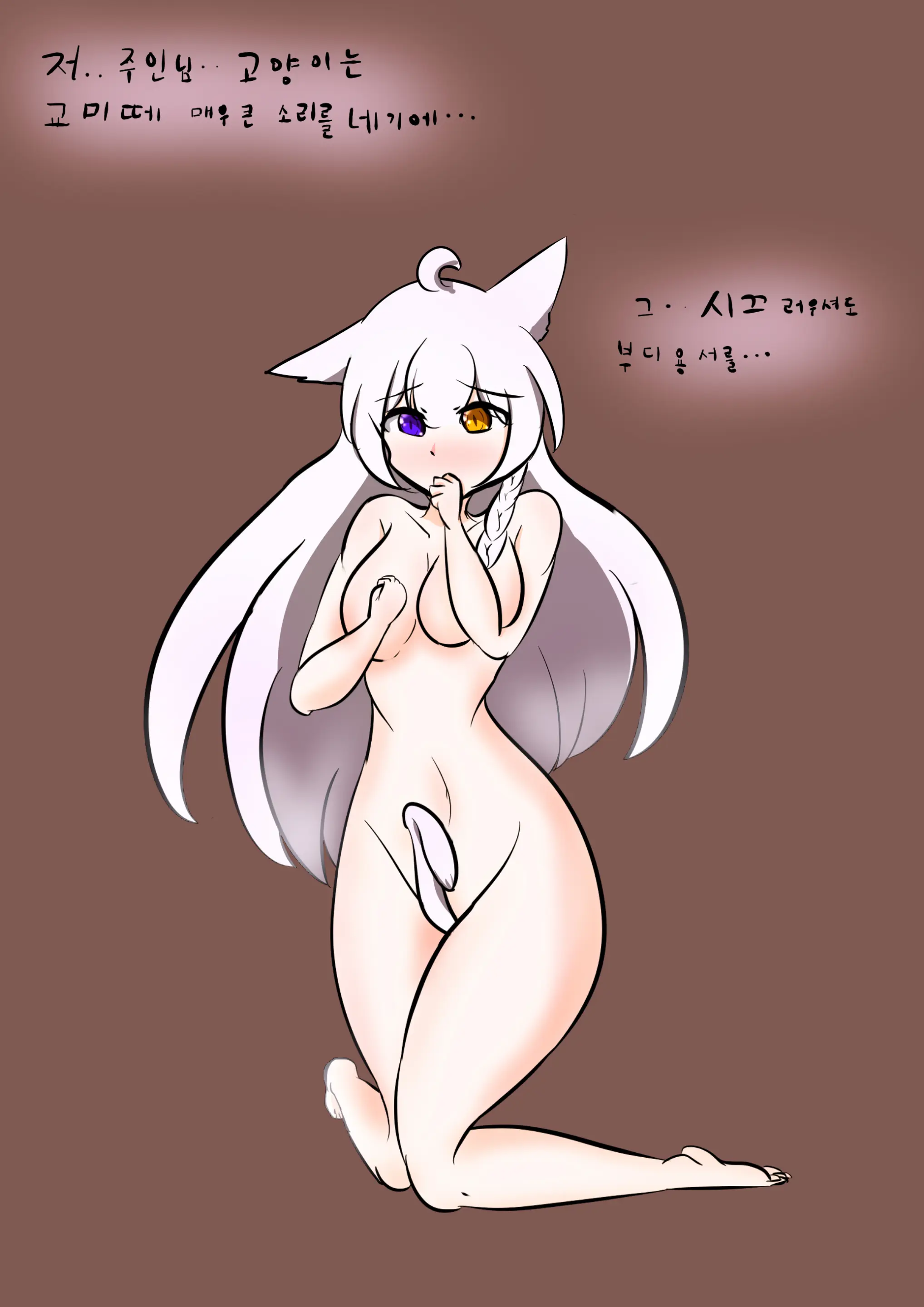 社畜犬ネモ