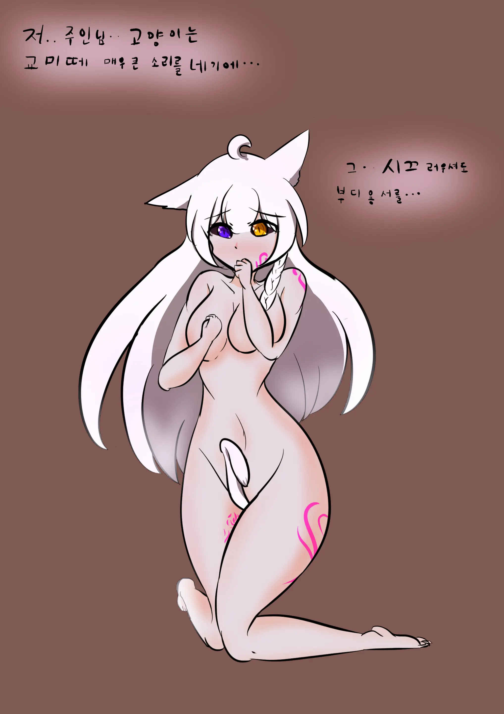社畜犬ネモ