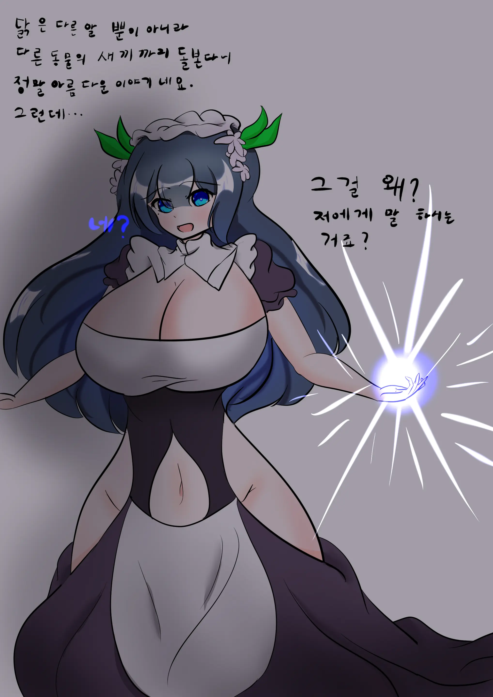 社畜犬ネモ
