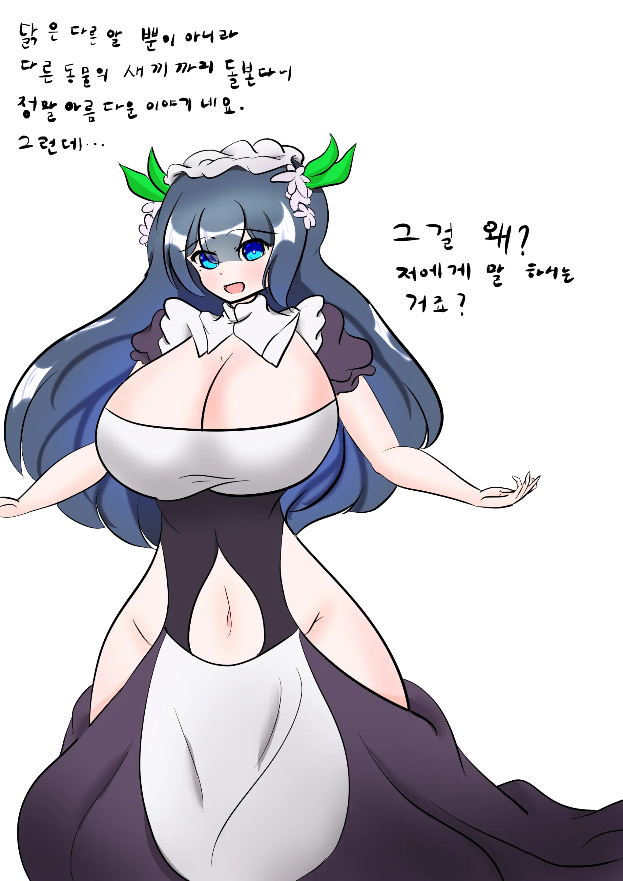 社畜犬ネモ