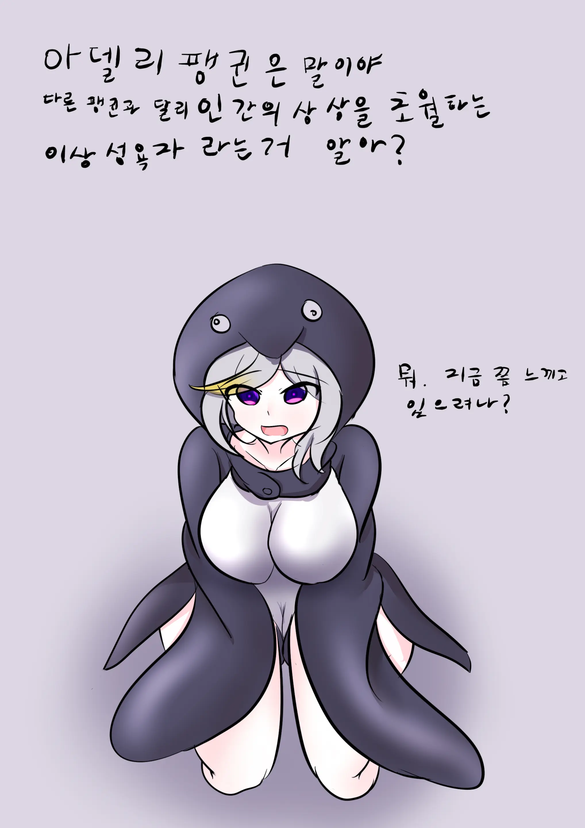 社畜犬ネモ