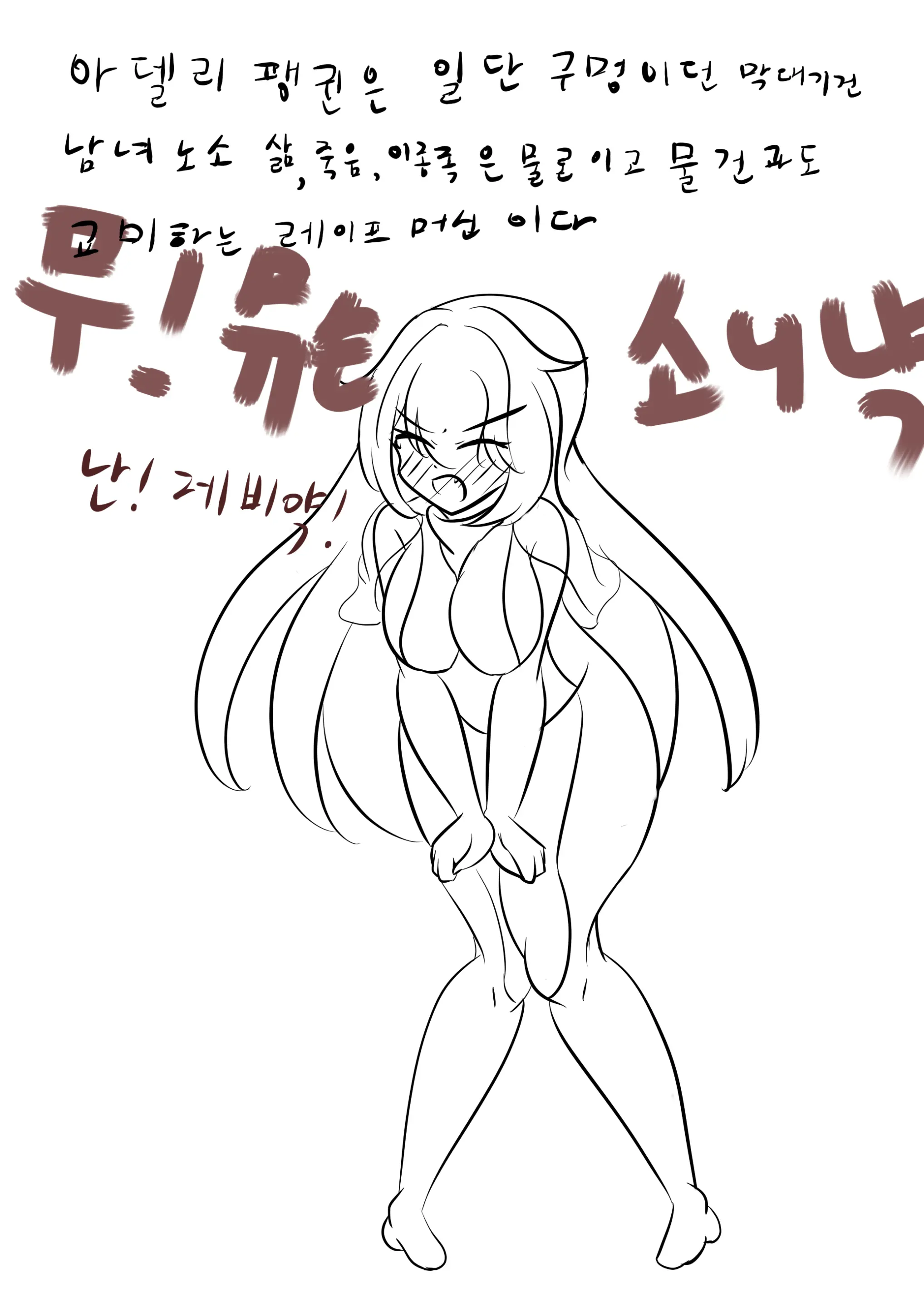 社畜犬ネモ