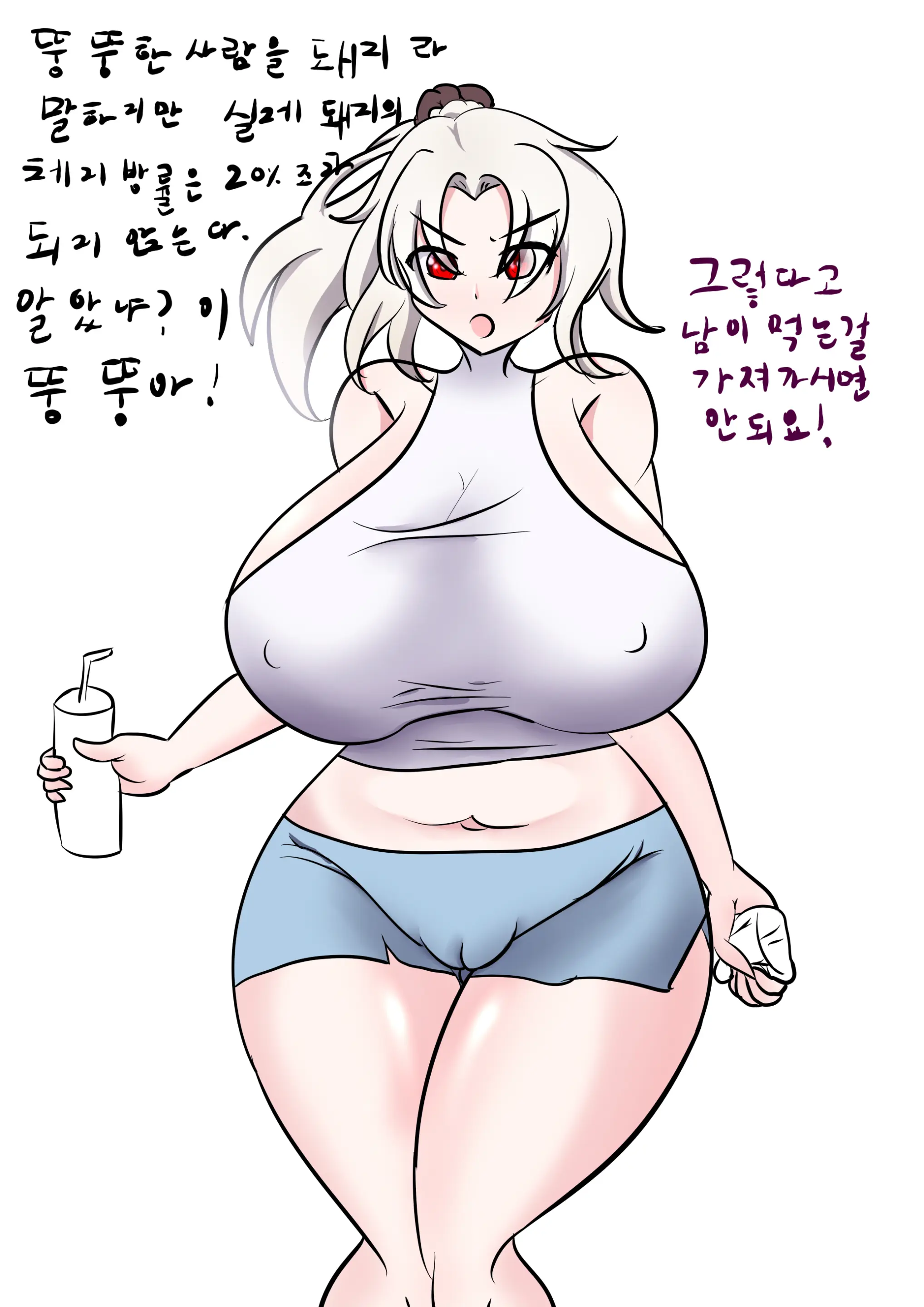 社畜犬ネモ