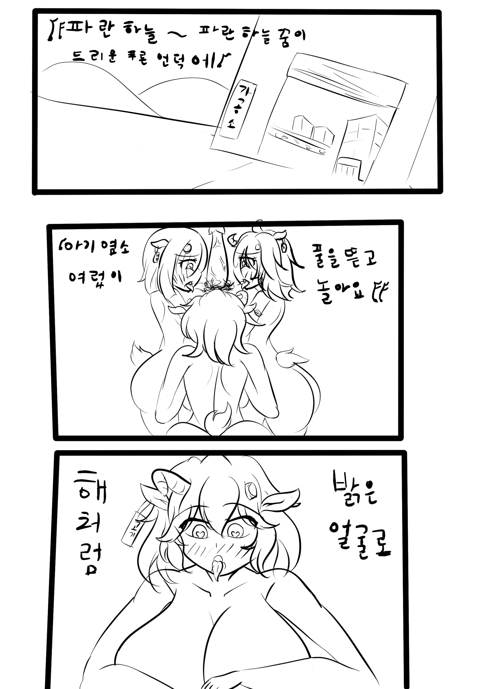 社畜犬ネモ