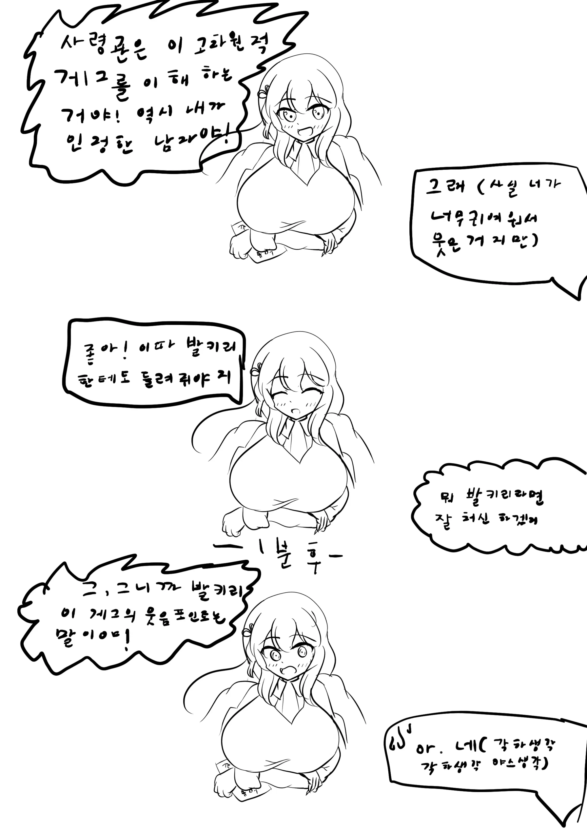 社畜犬ネモ