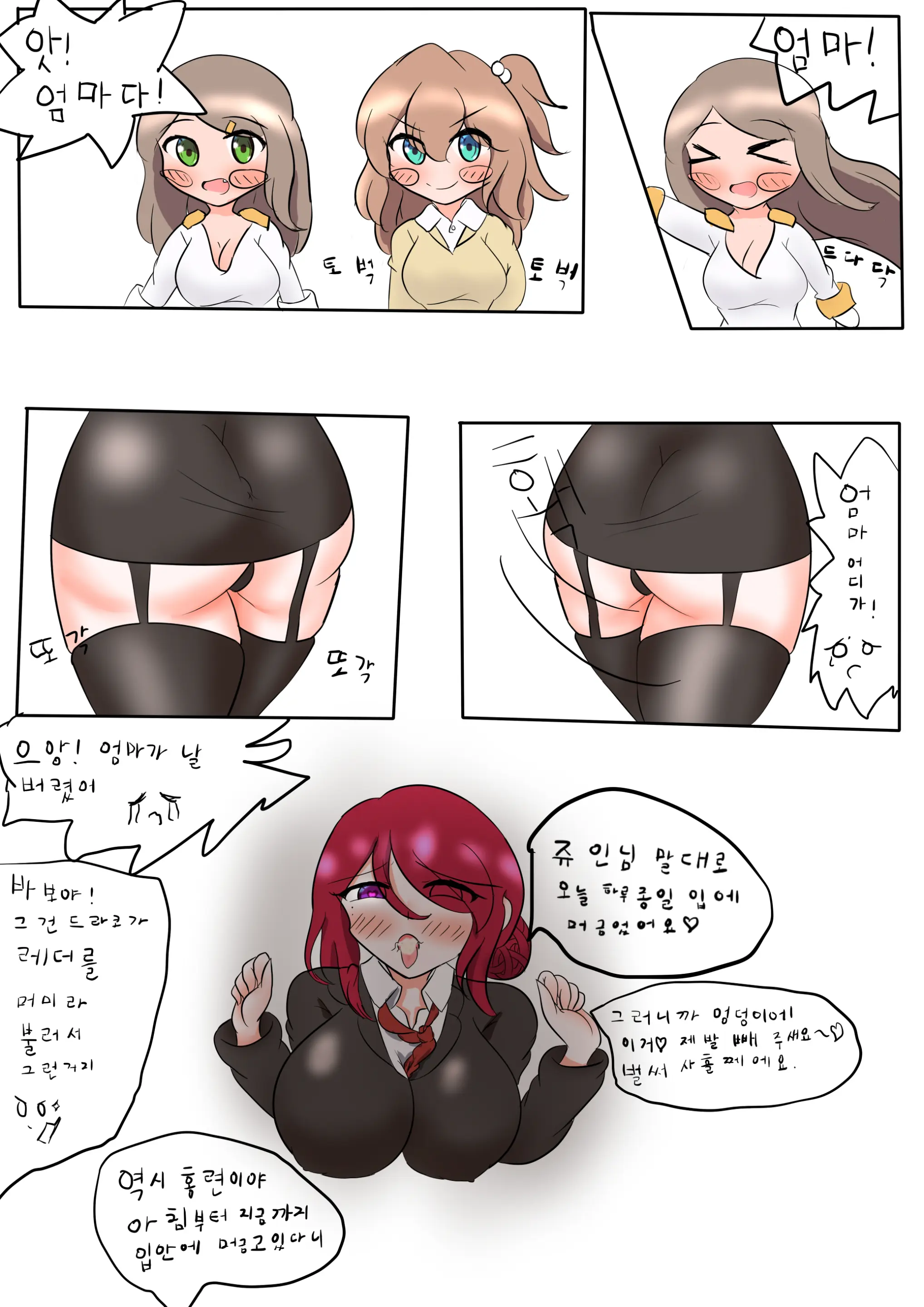 社畜犬ネモ