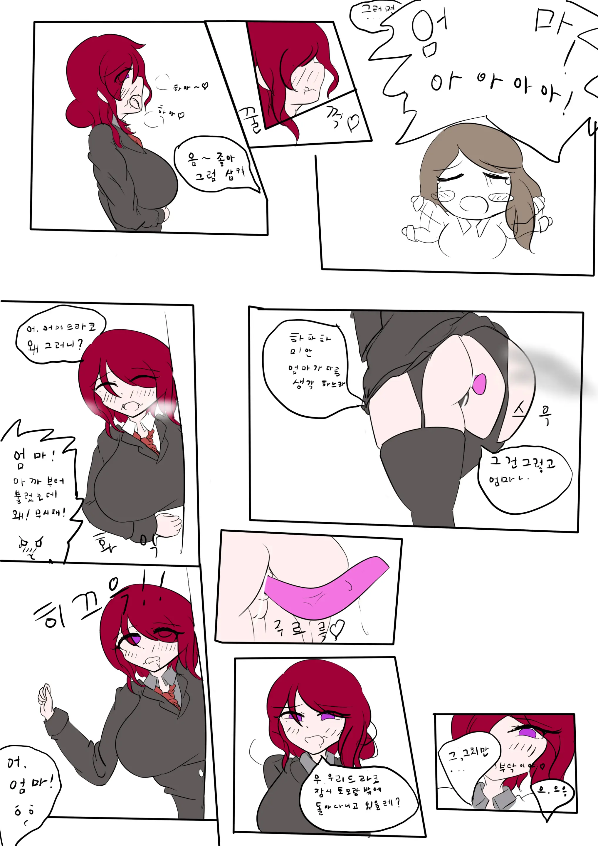 社畜犬ネモ