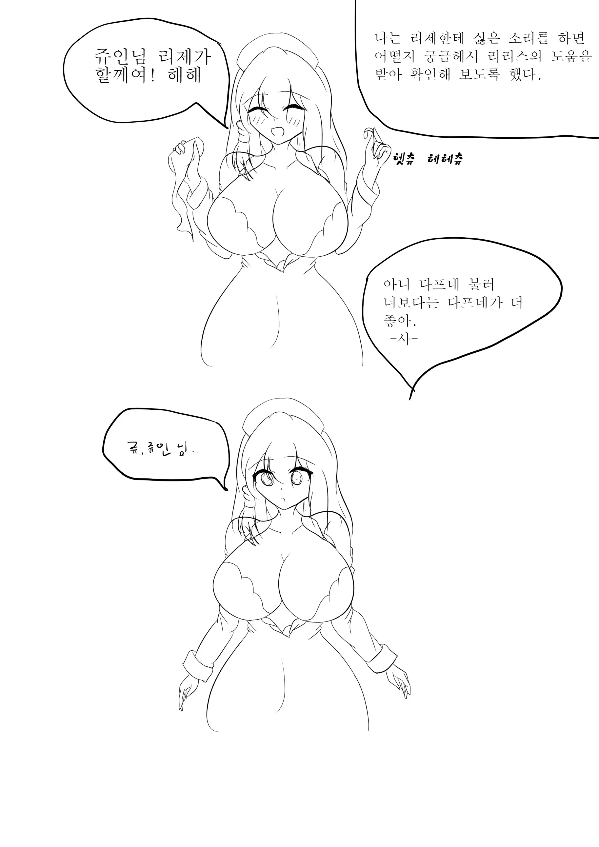社畜犬ネモ