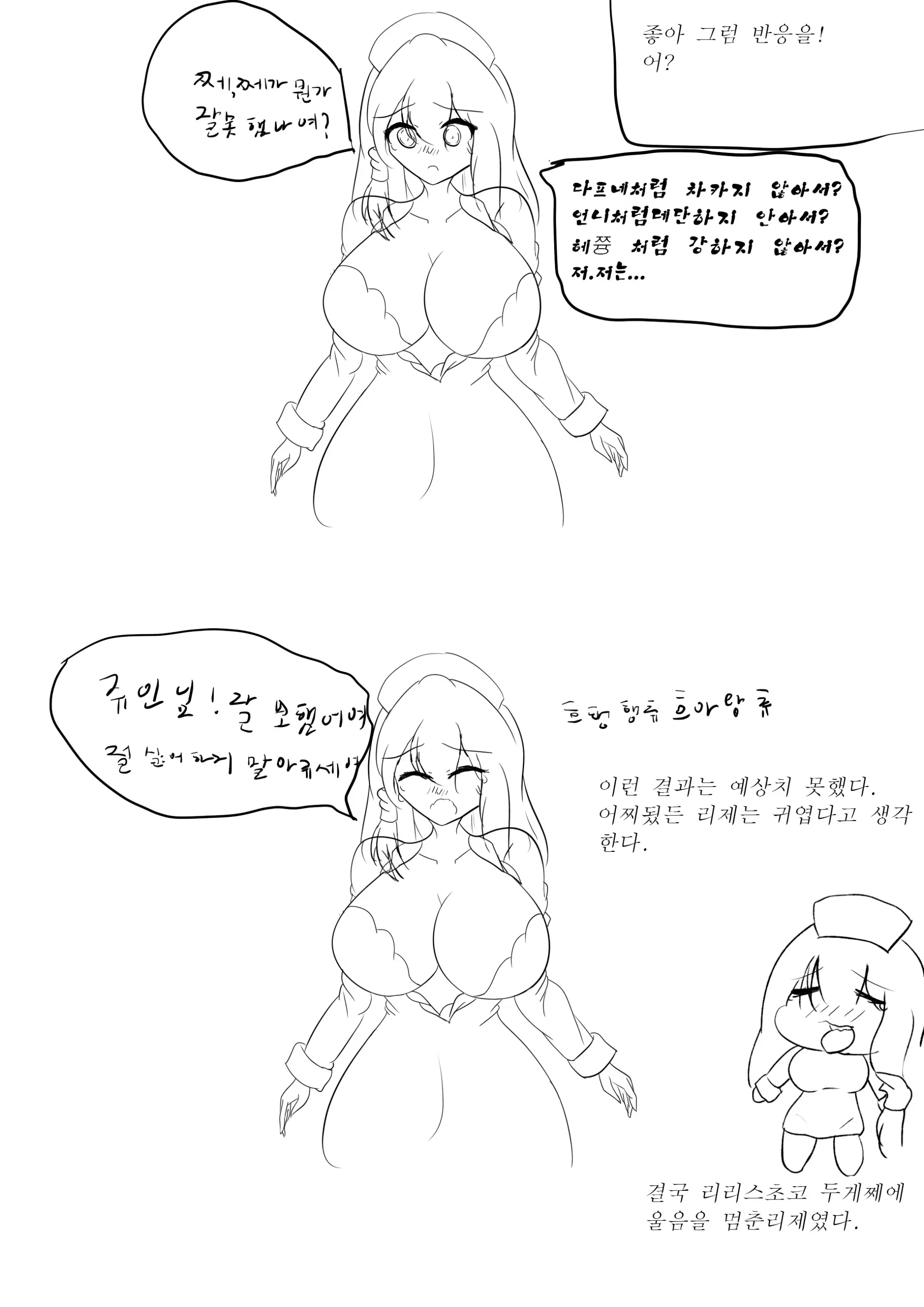 社畜犬ネモ