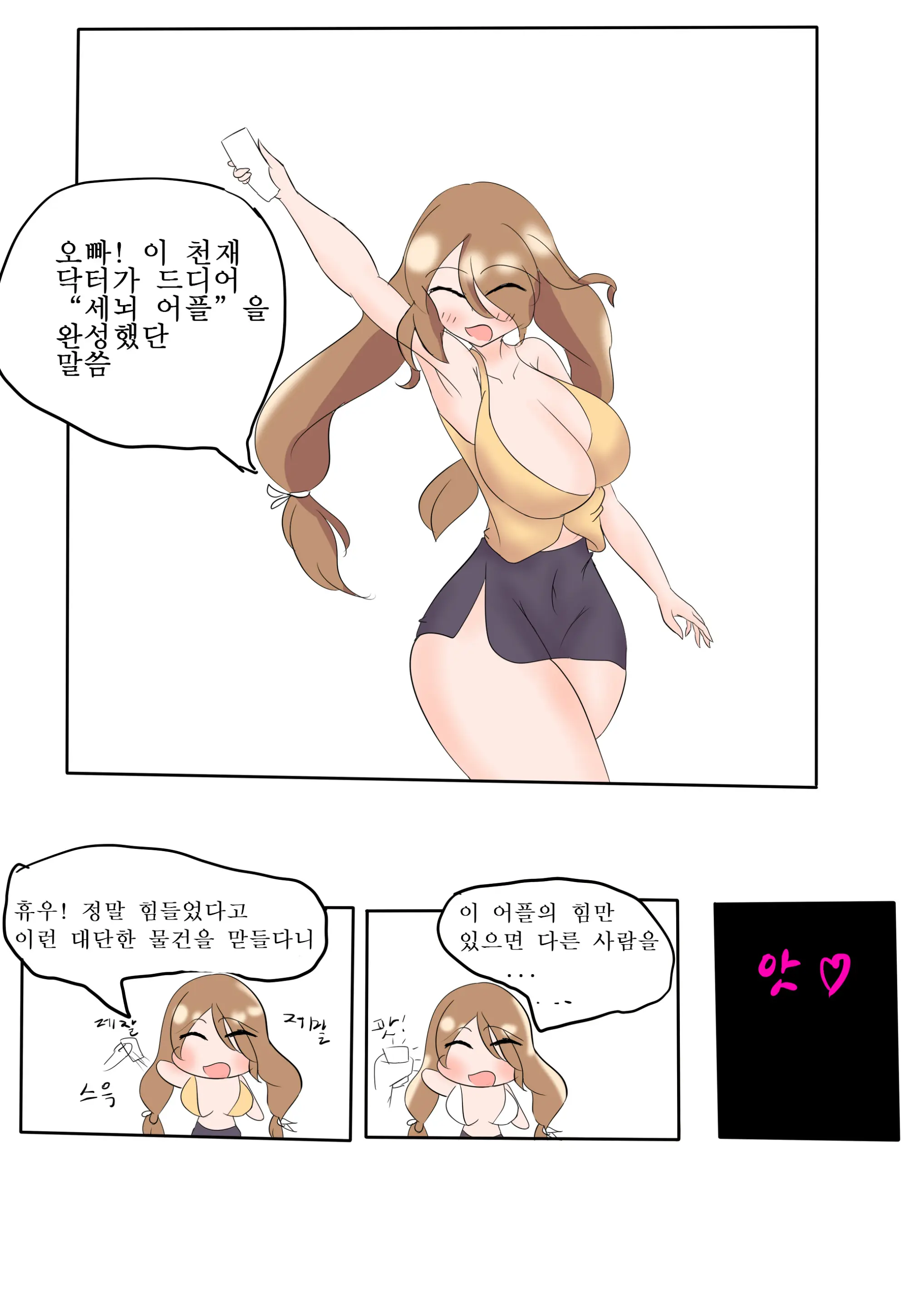 社畜犬ネモ