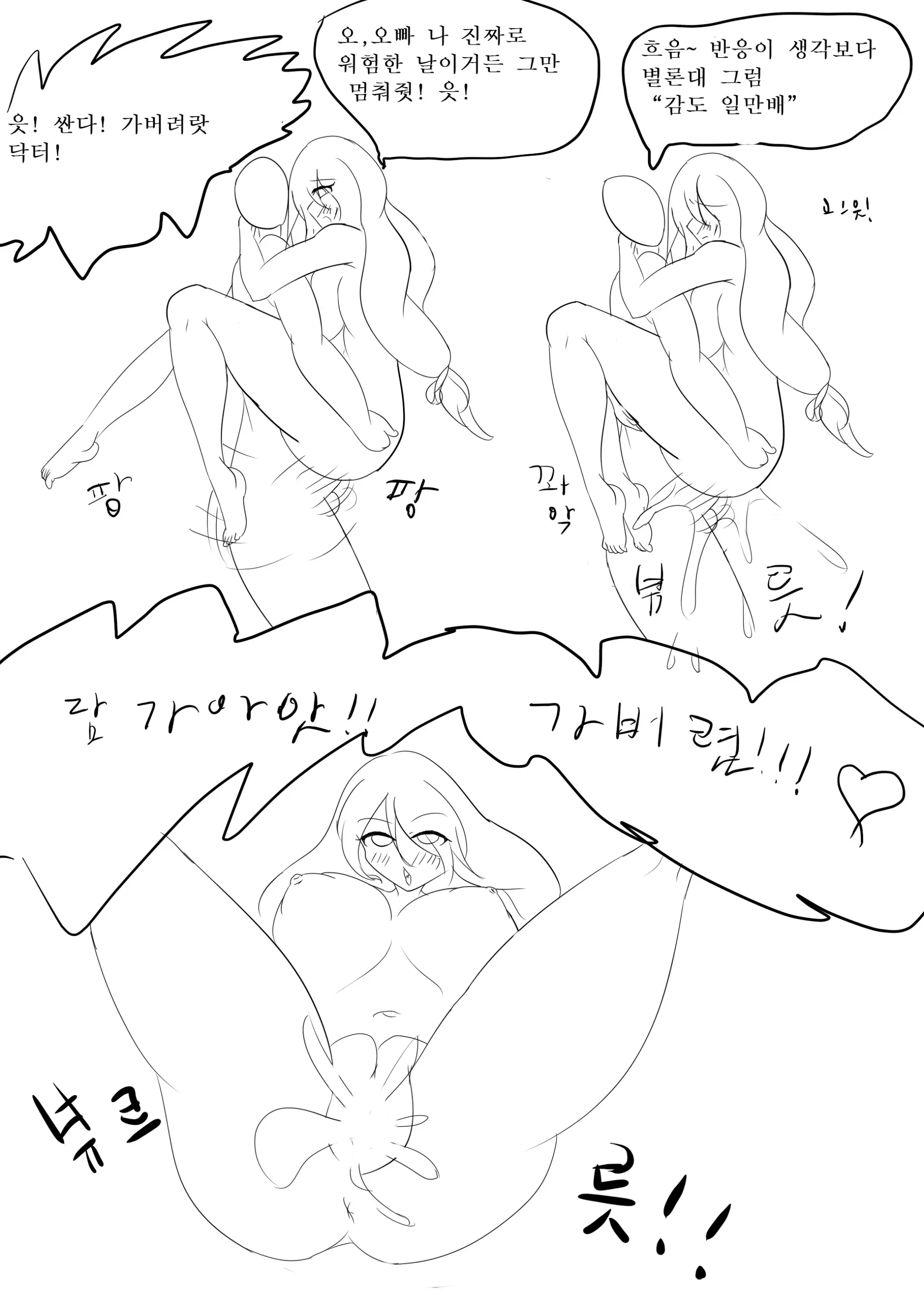 社畜犬ネモ