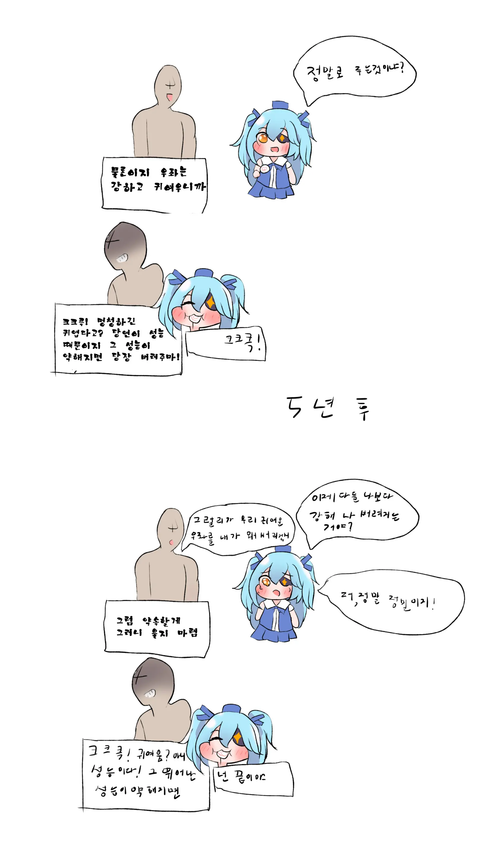 社畜犬ネモ