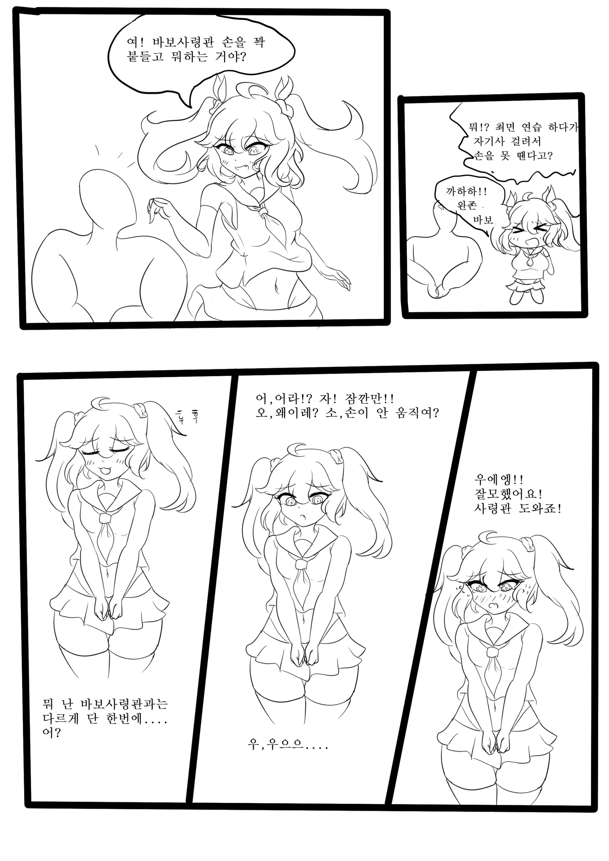社畜犬ネモ