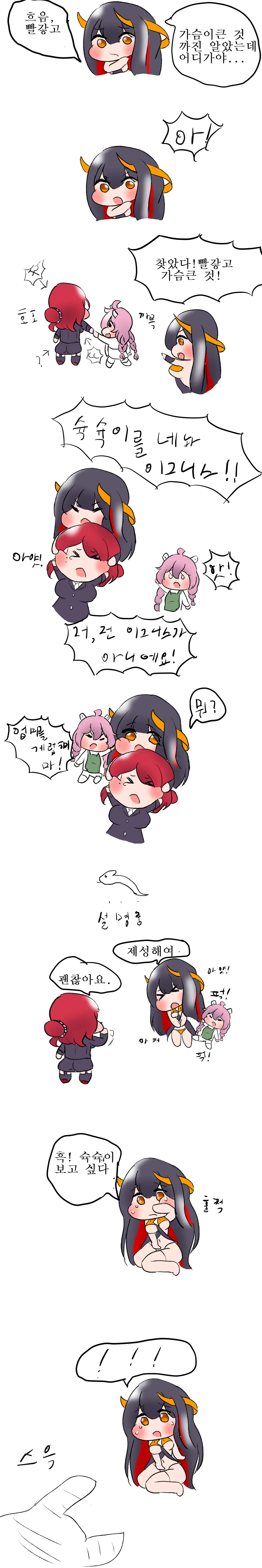 社畜犬ネモ