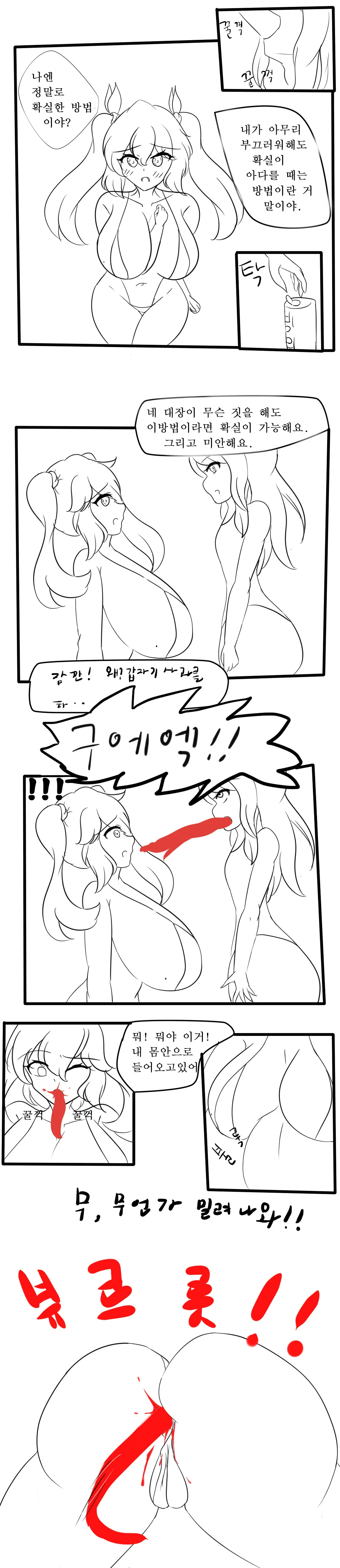 社畜犬ネモ