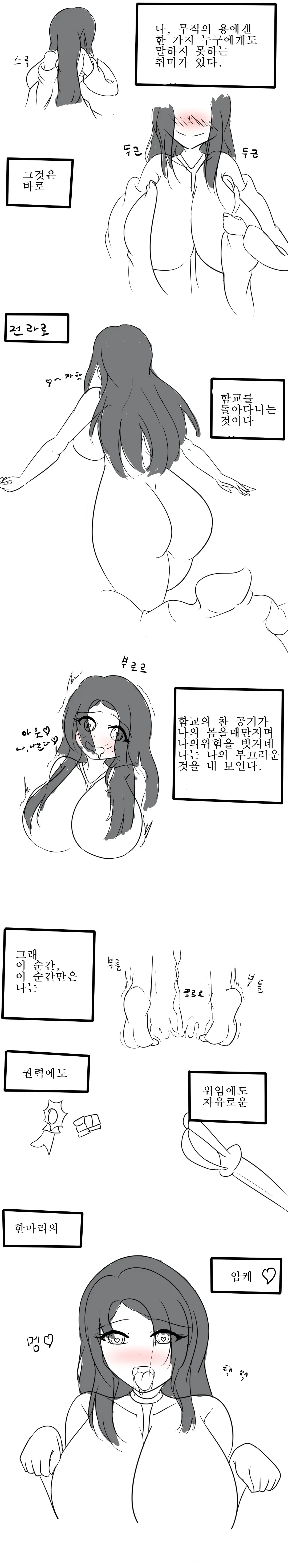 社畜犬ネモ