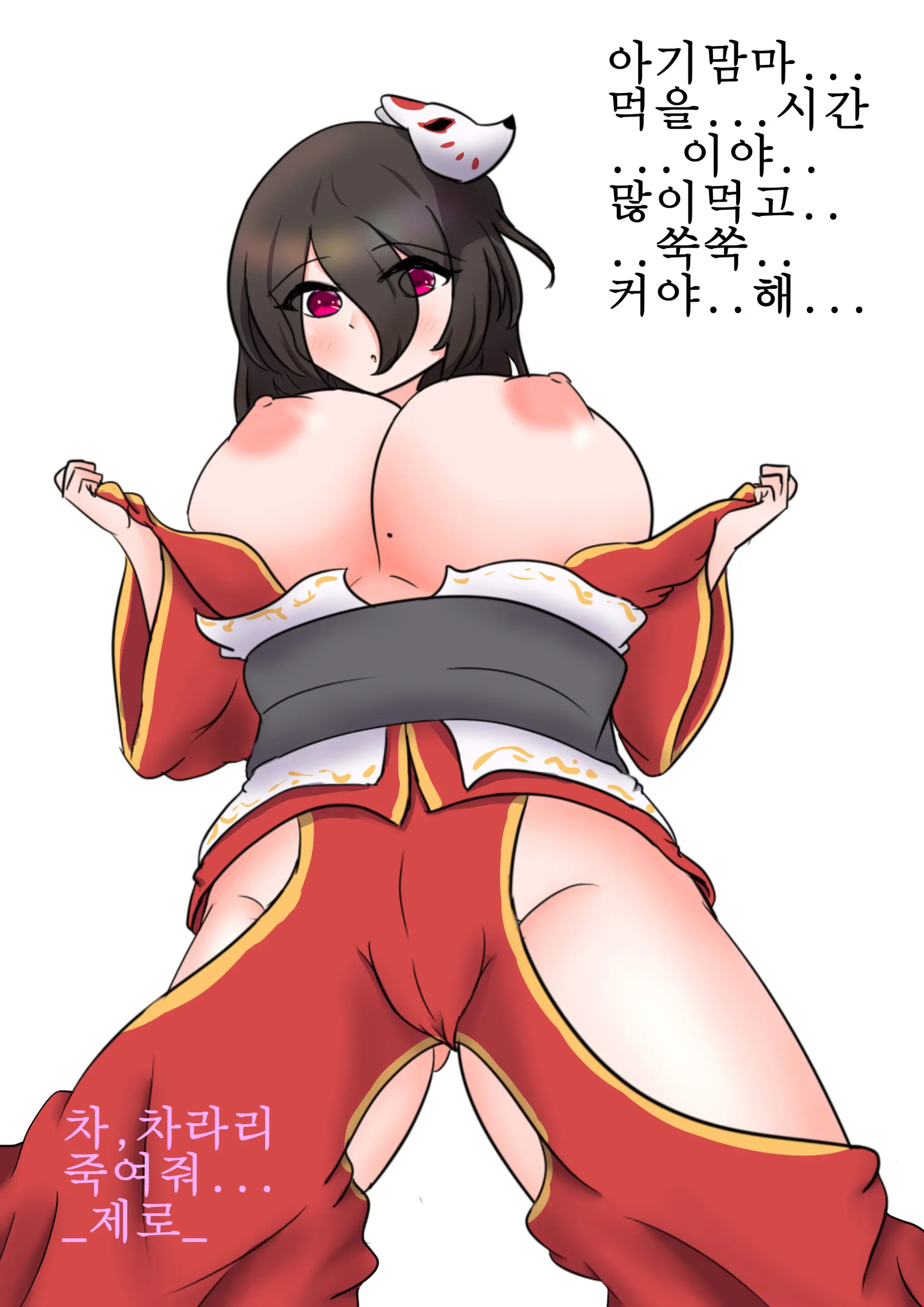 社畜犬ネモ