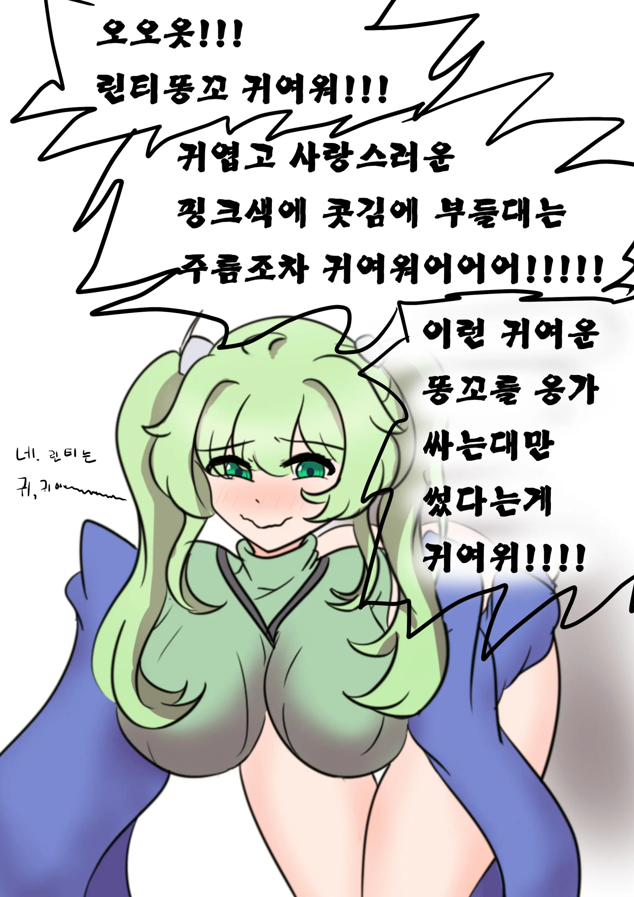 社畜犬ネモ