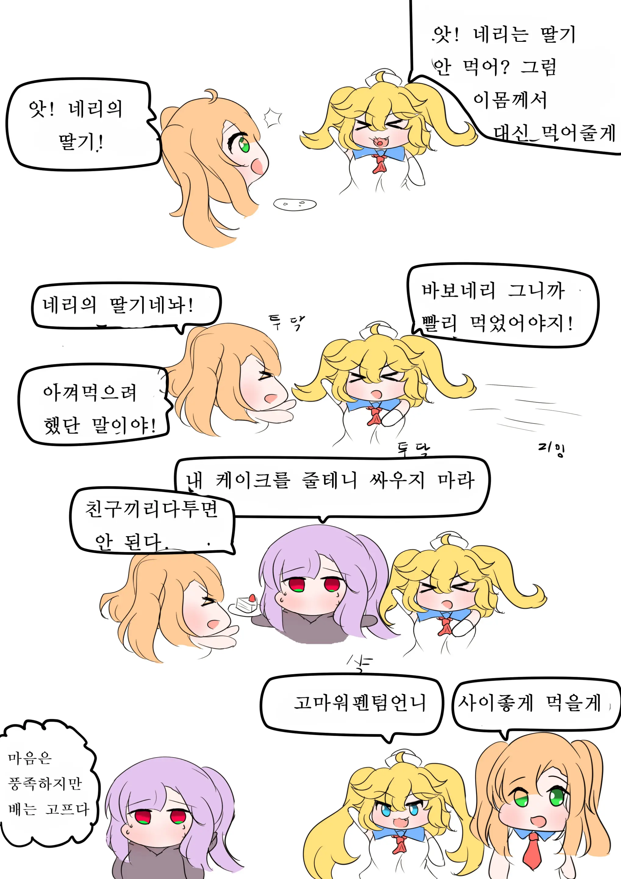 社畜犬ネモ