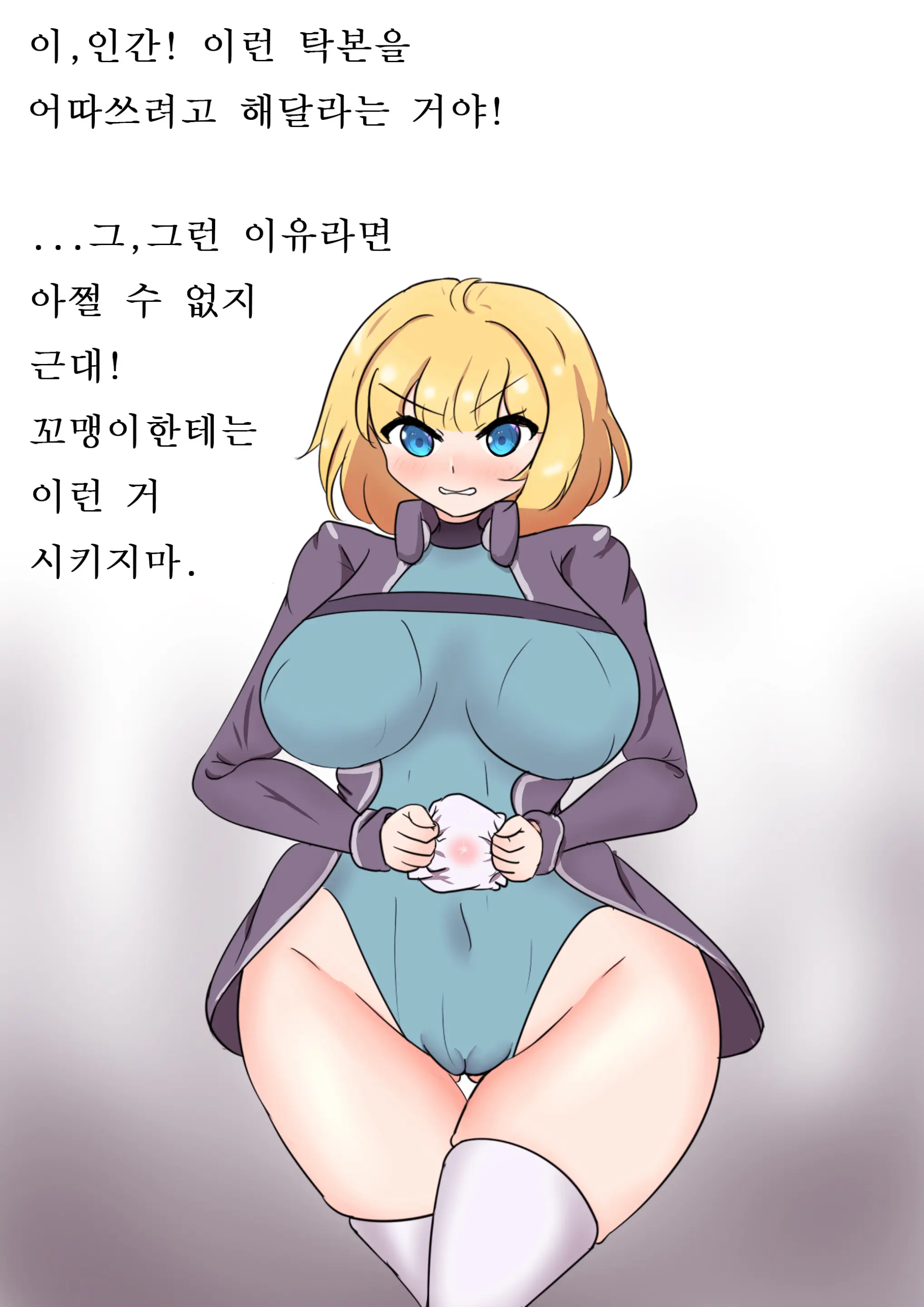 社畜犬ネモ