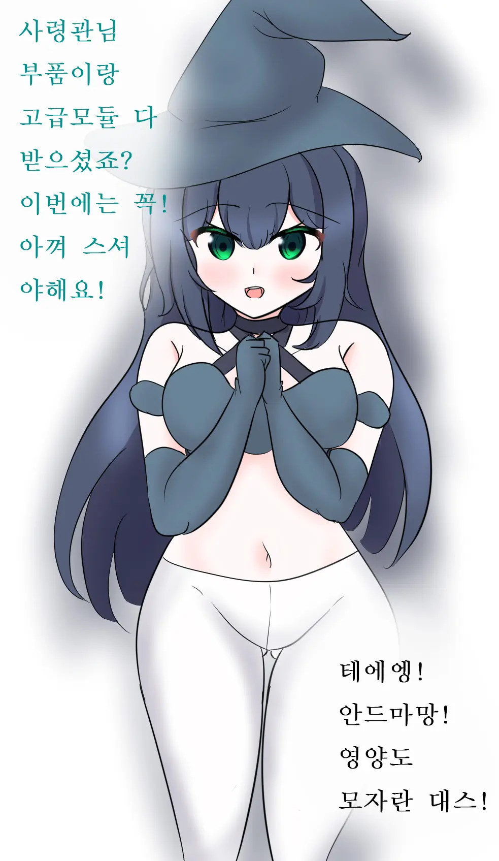 社畜犬ネモ