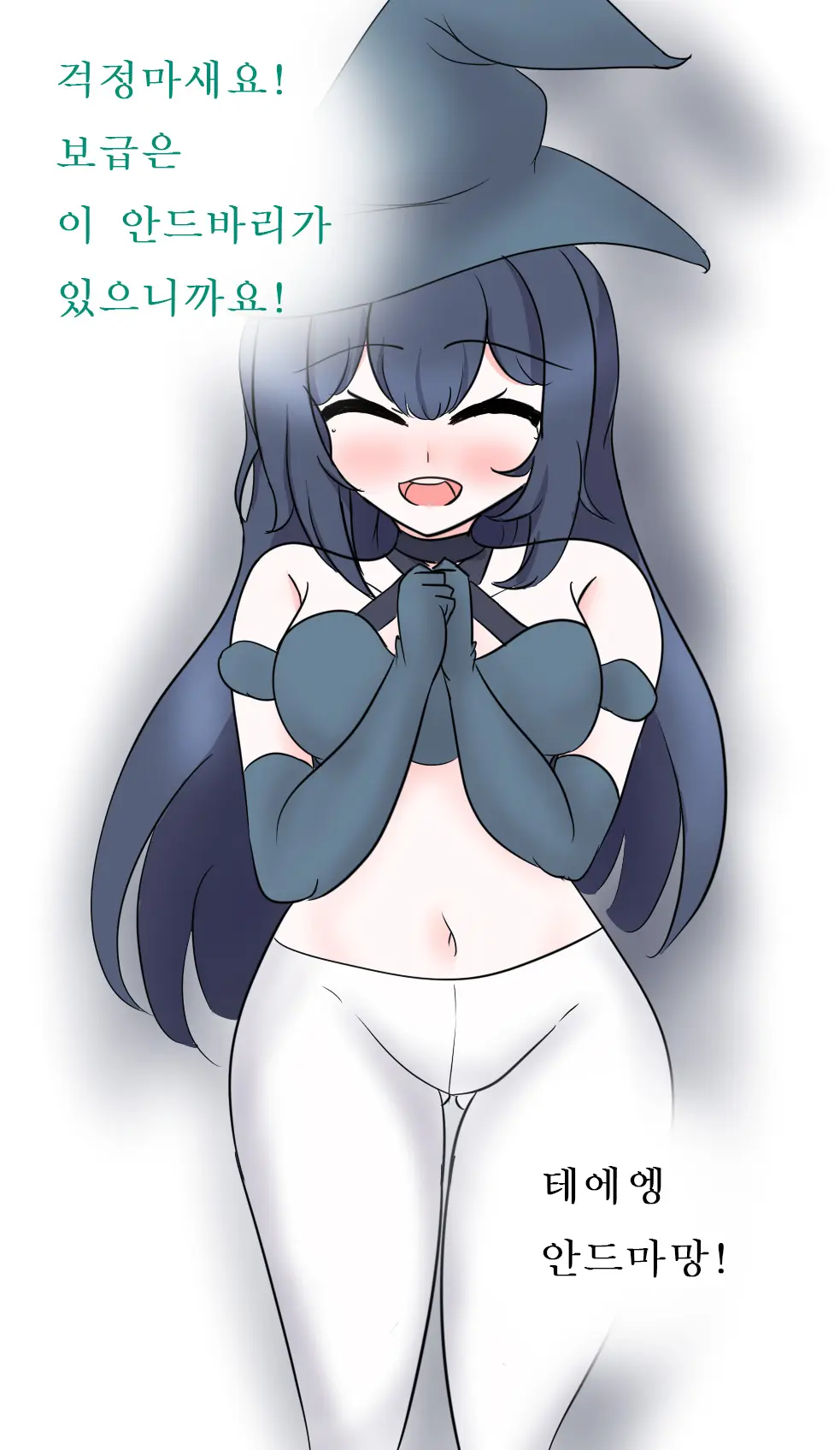 社畜犬ネモ