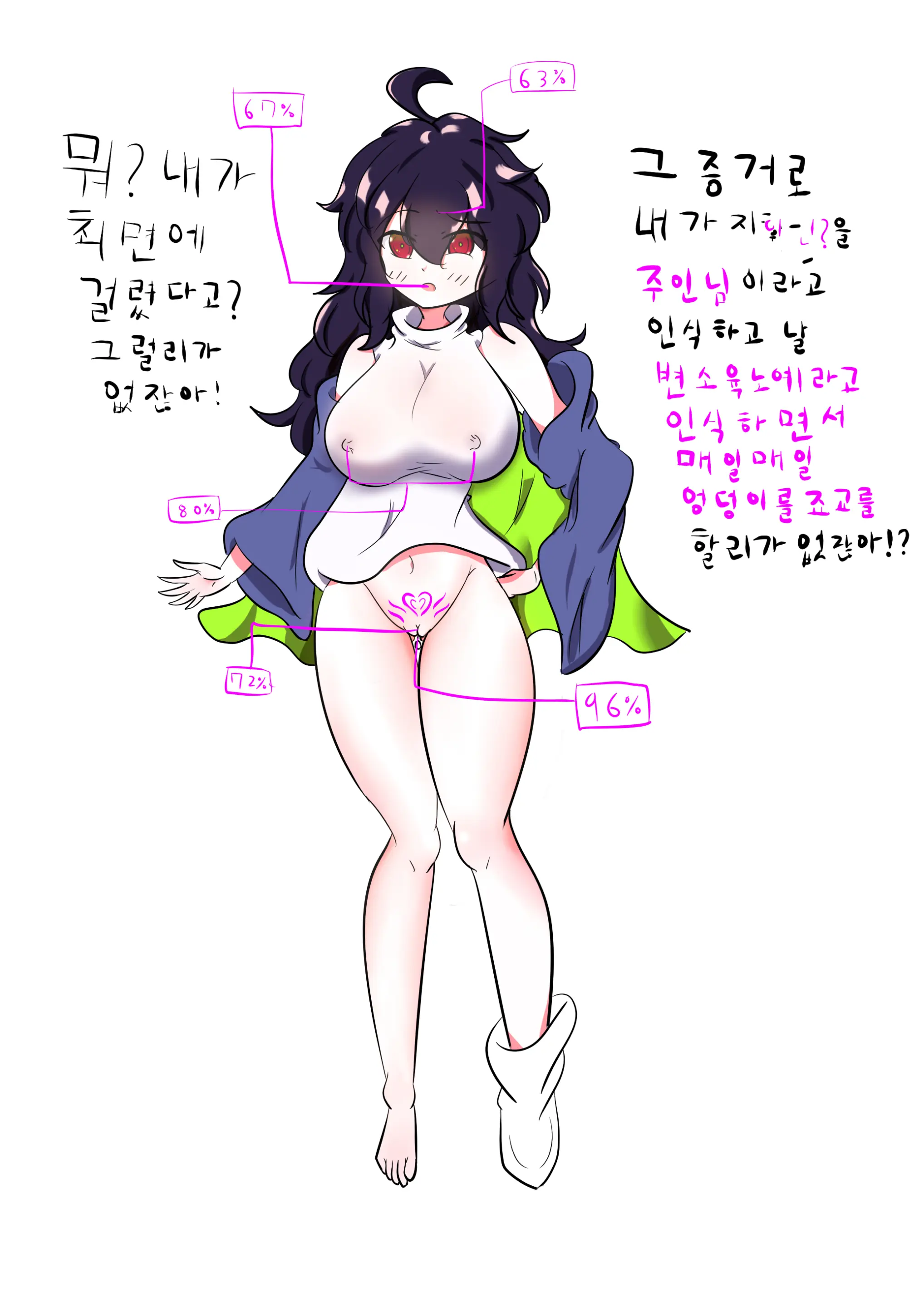 社畜犬ネモ