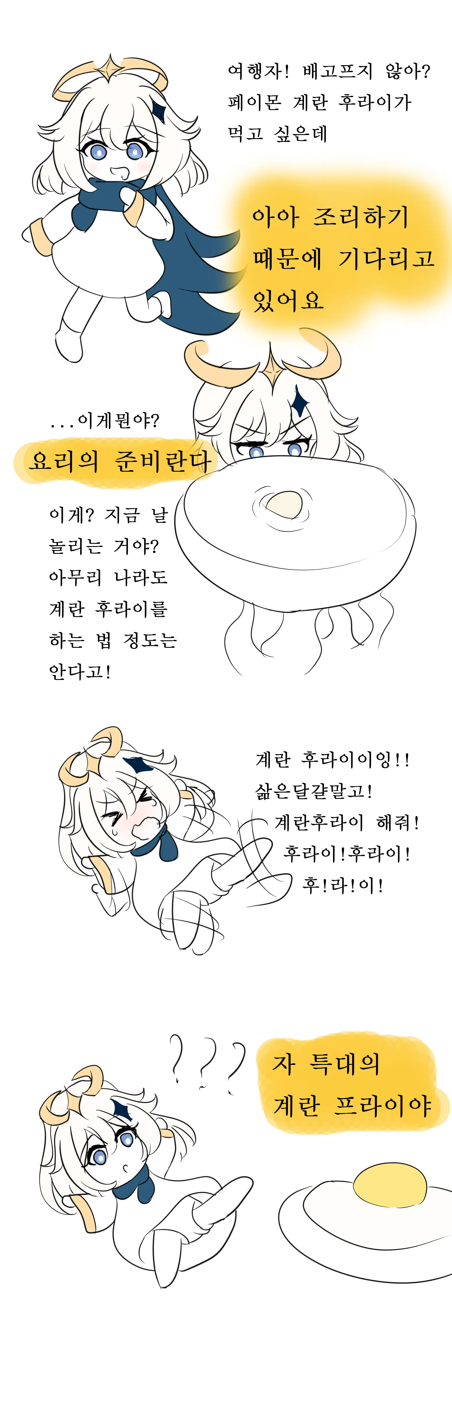社畜犬ネモ