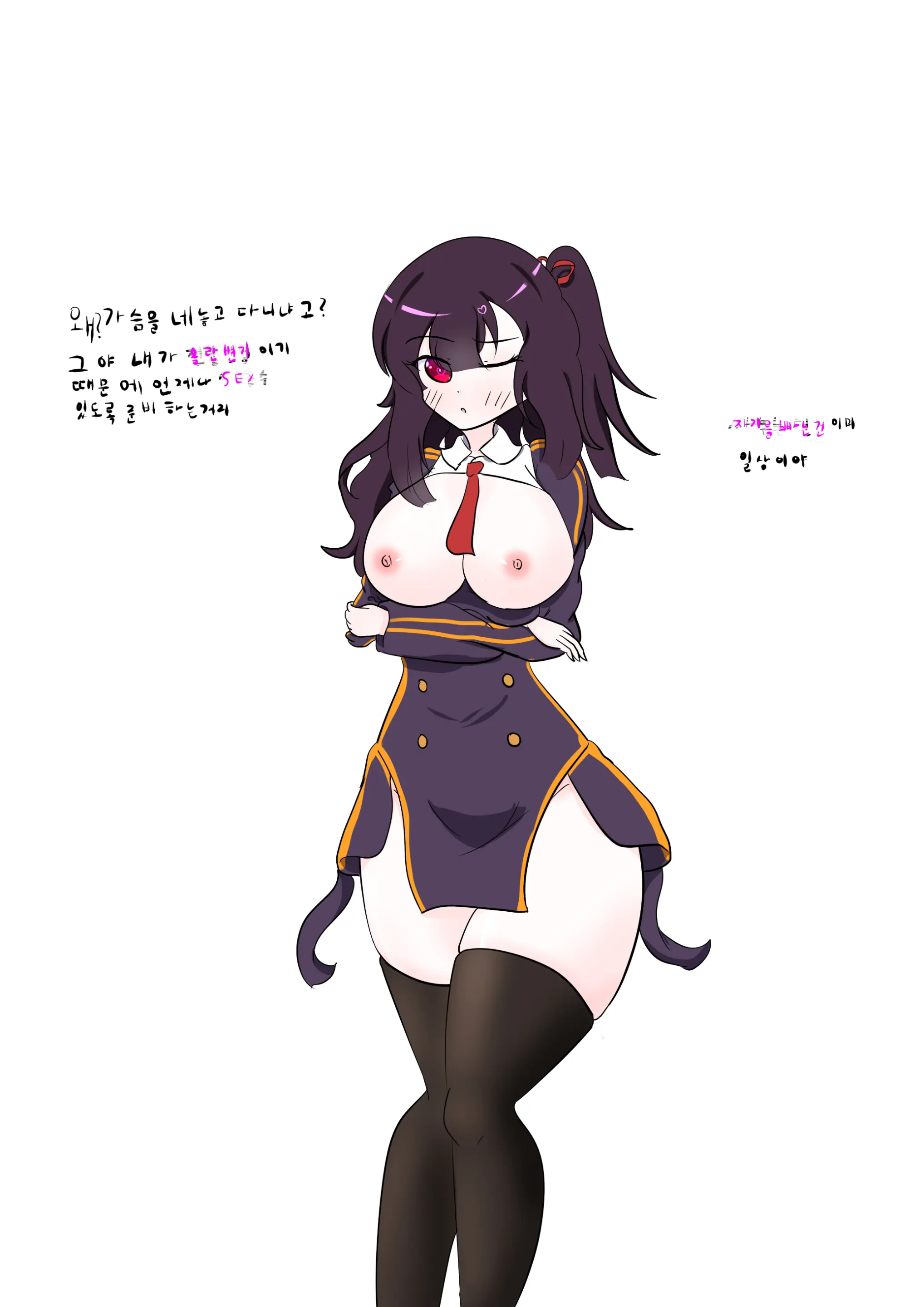 社畜犬ネモ