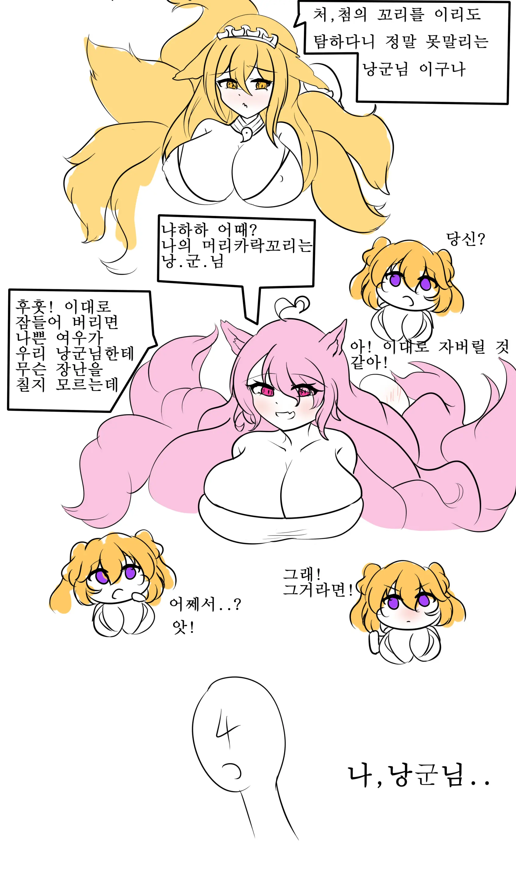 社畜犬ネモ